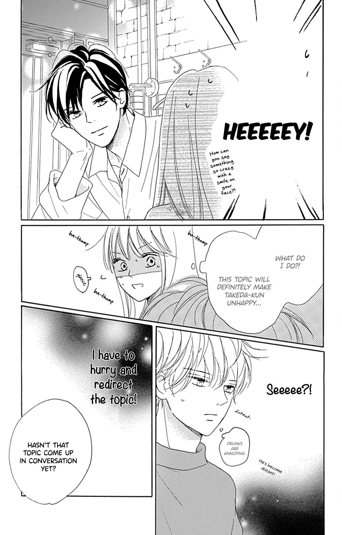 Dakishimete Tsuide ni Kiss mo - Chapter 16 - Page 23