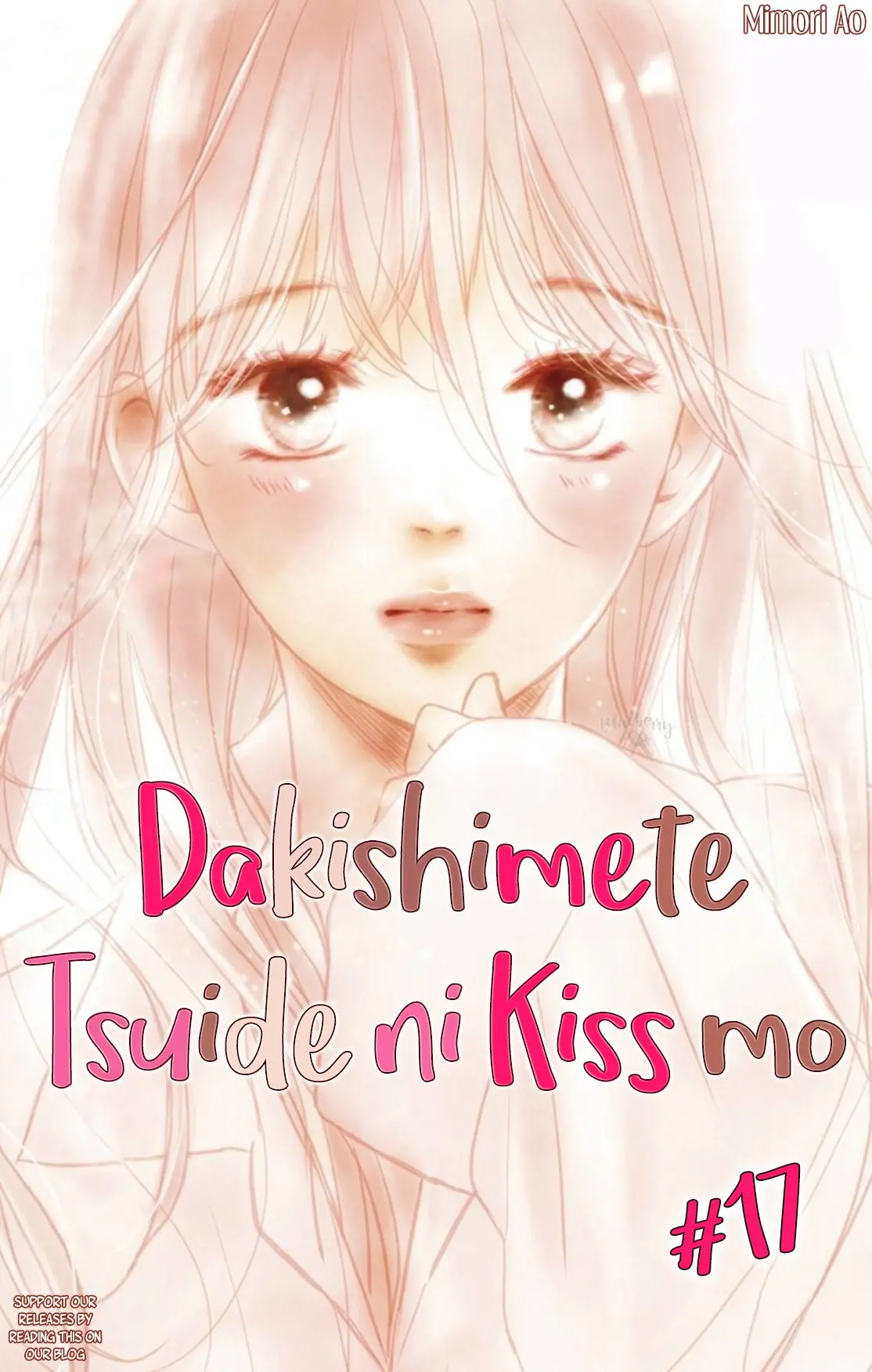 Dakishimete Tsuide ni Kiss mo - Chapter 17 - Page 1