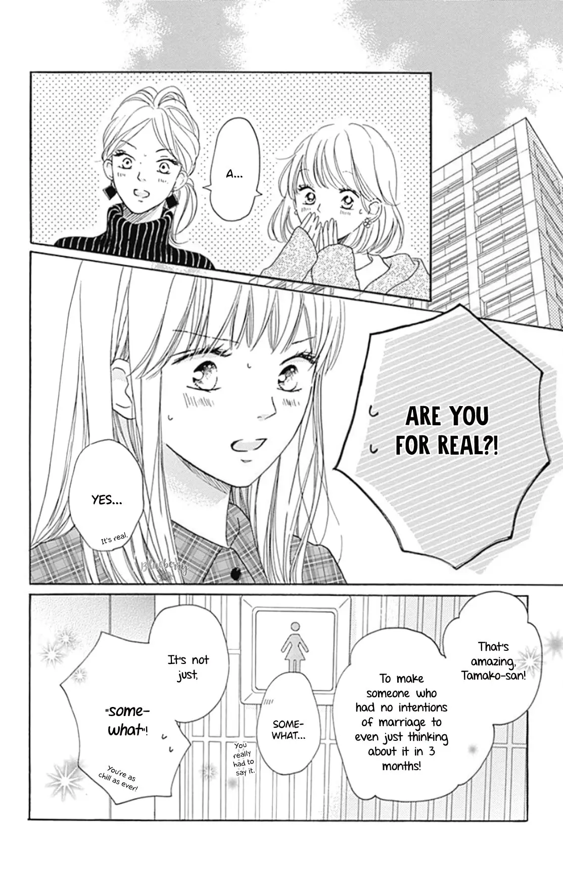 Dakishimete Tsuide ni Kiss mo - Chapter 17 - Page 3