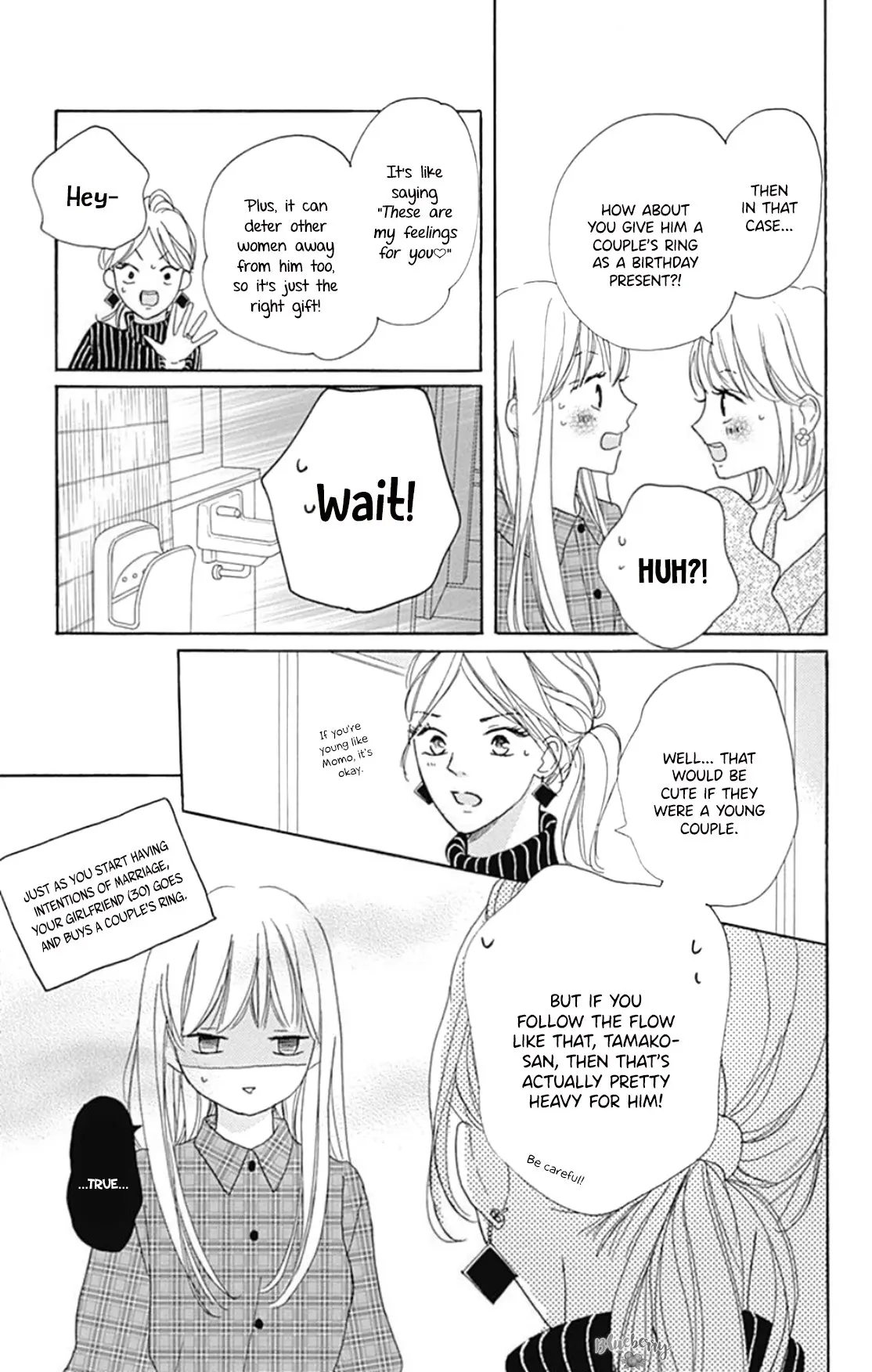 Dakishimete Tsuide ni Kiss mo - Chapter 17 - Page 4