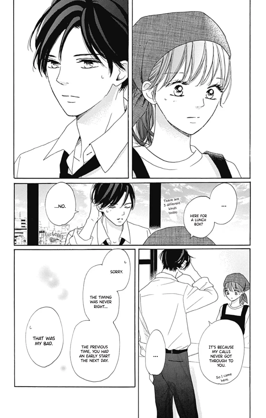 Dakishimete Tsuide ni Kiss mo - Chapter 17 - Page 17