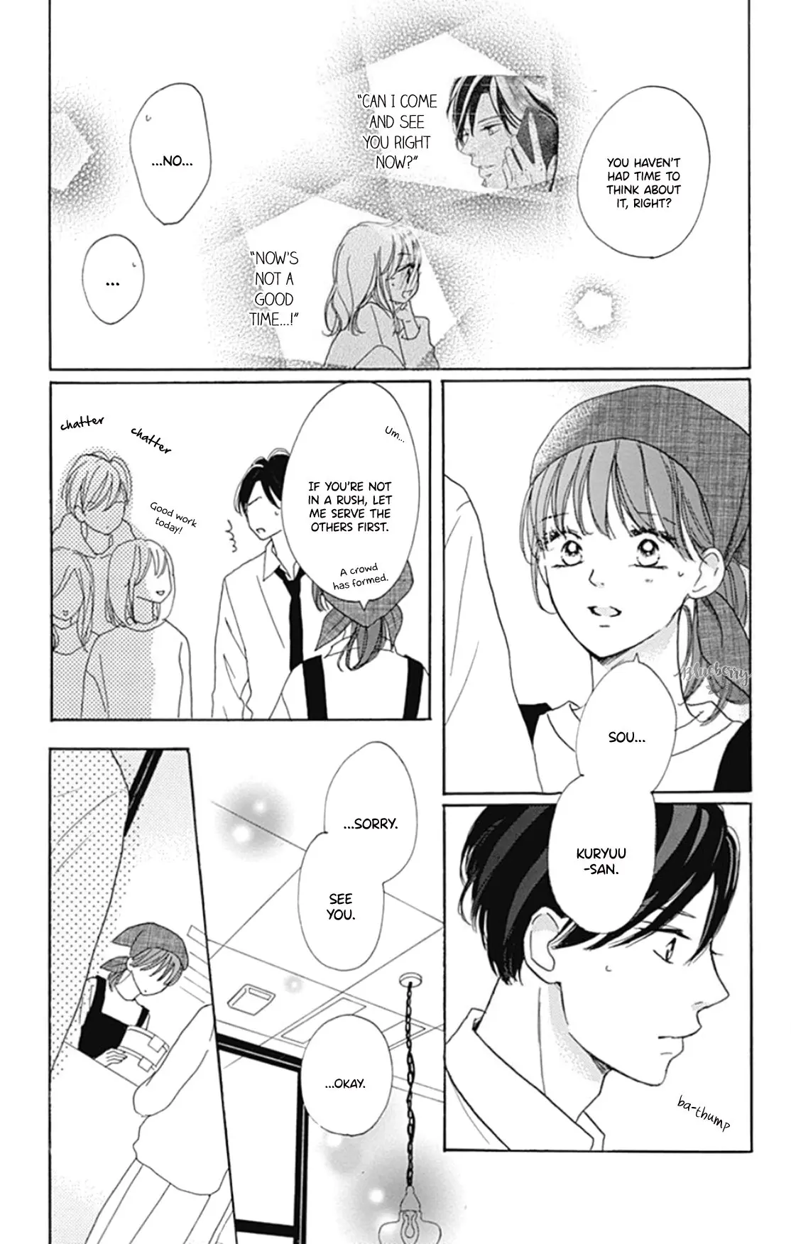 Dakishimete Tsuide ni Kiss mo - Chapter 17 - Page 18