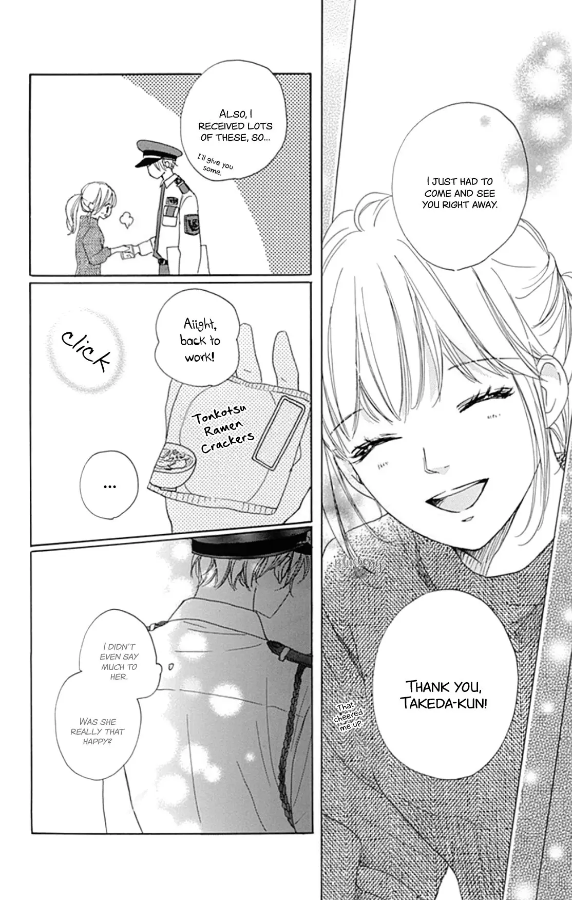 Dakishimete Tsuide ni Kiss mo - Chapter 18 - Page 12