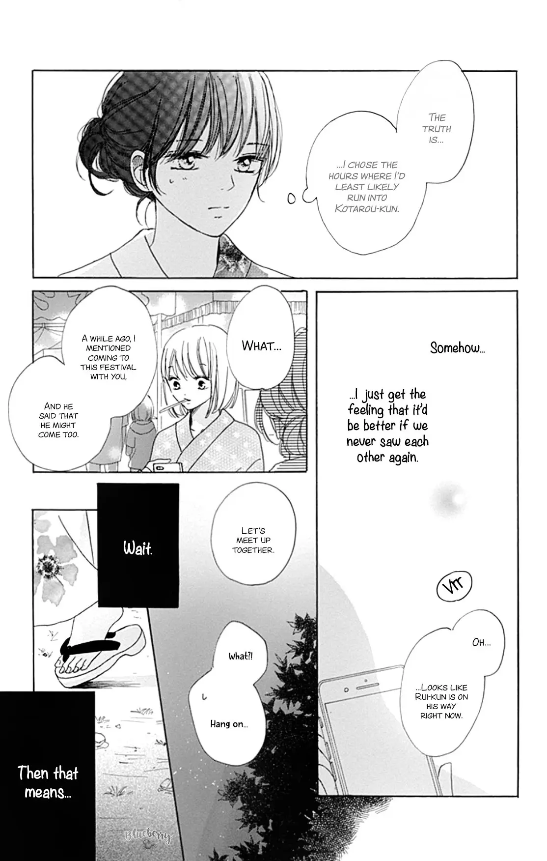 Dakishimete Tsuide ni Kiss mo - Chapter 19 - Page 17