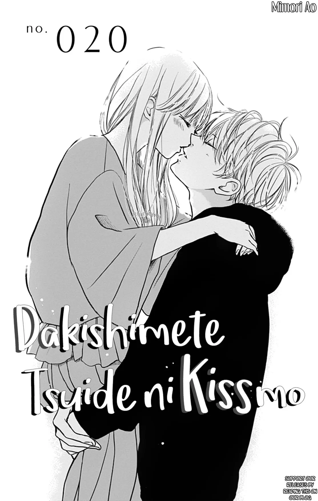Dakishimete Tsuide ni Kiss mo - Chapter 20 - Page 1