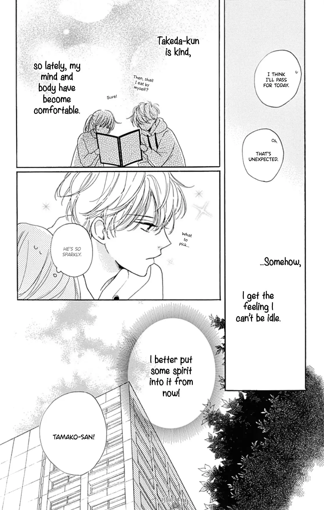Dakishimete Tsuide ni Kiss mo - Chapter 20 - Page 8