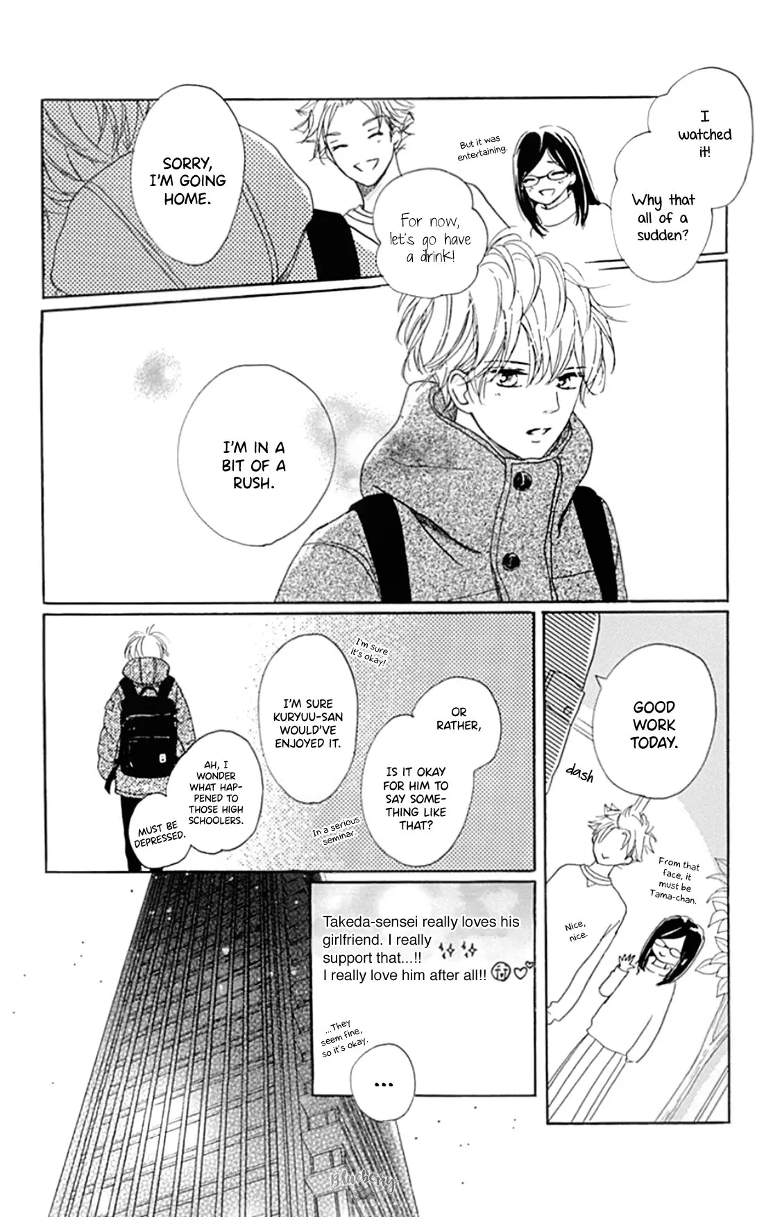 Dakishimete Tsuide ni Kiss mo - Chapter 20 - Page 32