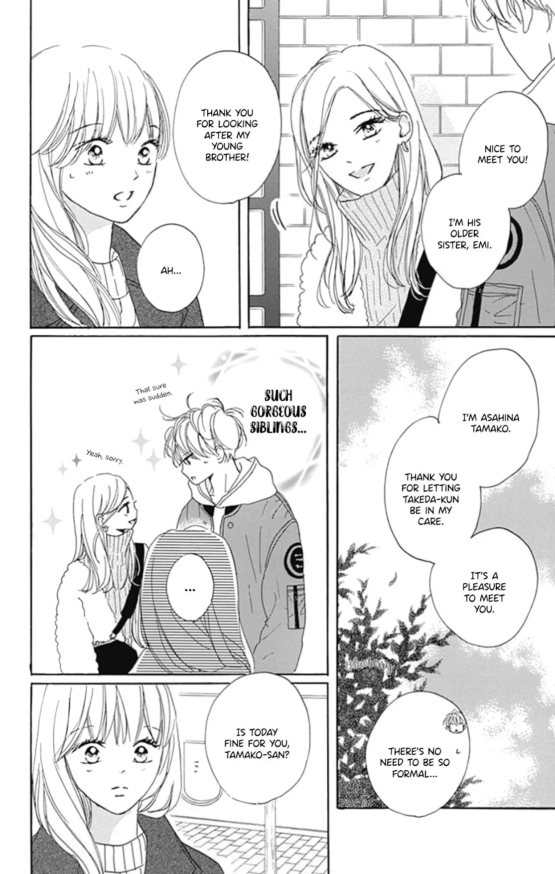 Dakishimete Tsuide ni Kiss mo - Chapter 21 - Page 9