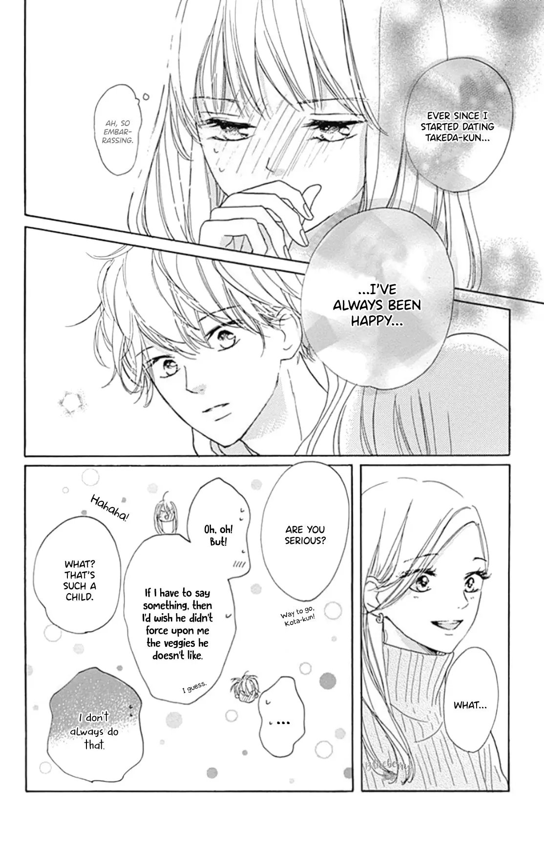 Dakishimete Tsuide ni Kiss mo - Chapter 21 - Page 15