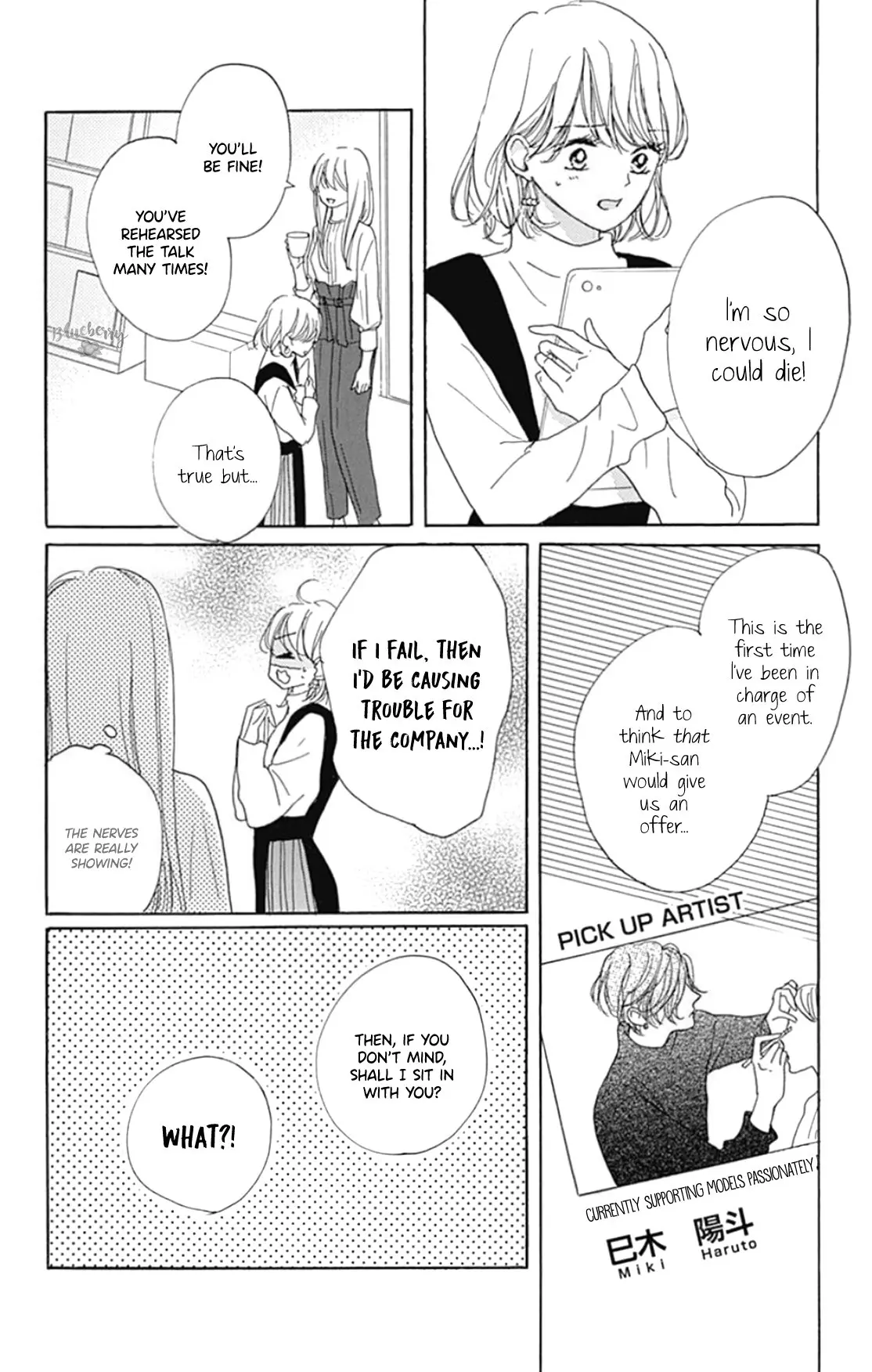 Dakishimete Tsuide ni Kiss mo - Chapter 21 - Page 33