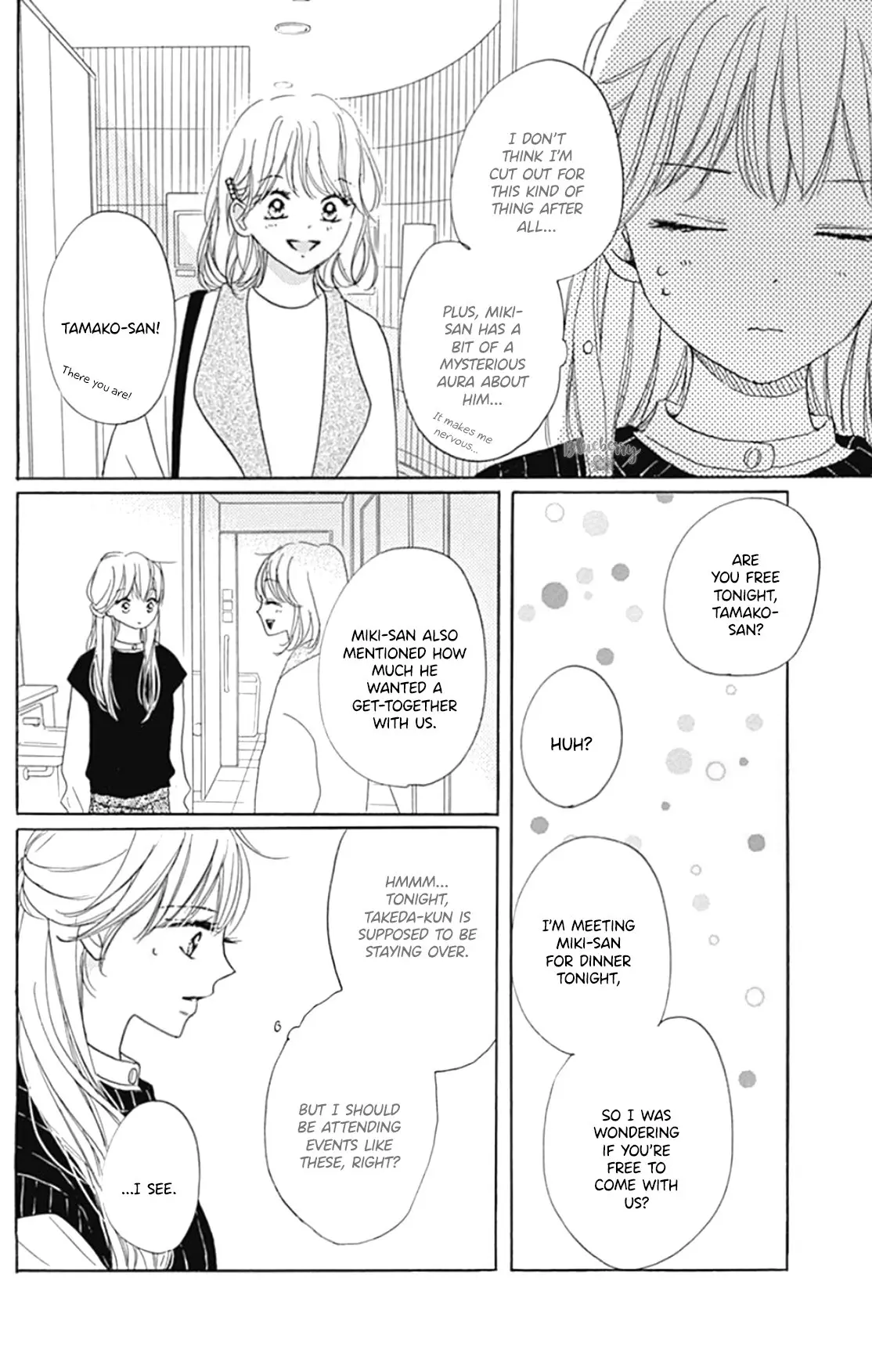 Dakishimete Tsuide ni Kiss mo - Chapter 22 - Page 7