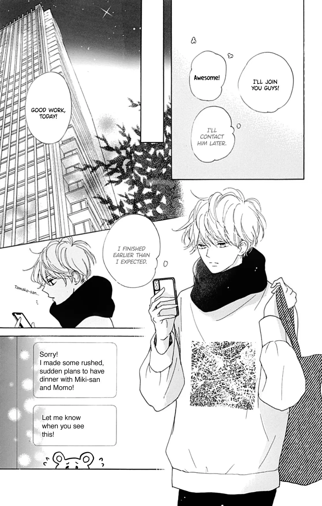 Dakishimete Tsuide ni Kiss mo - Chapter 22 - Page 8