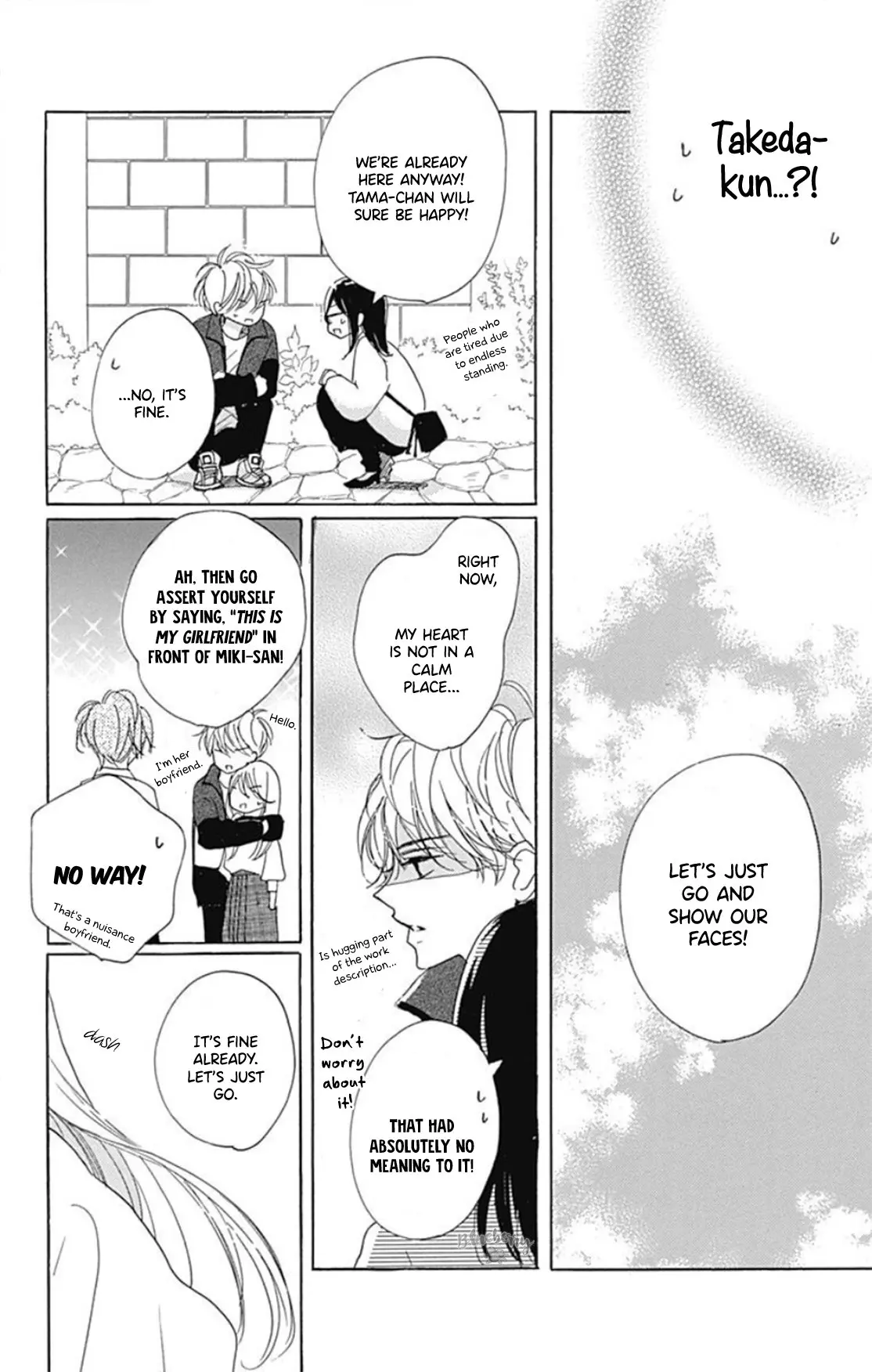 Dakishimete Tsuide ni Kiss mo - Chapter 22 - Page 31