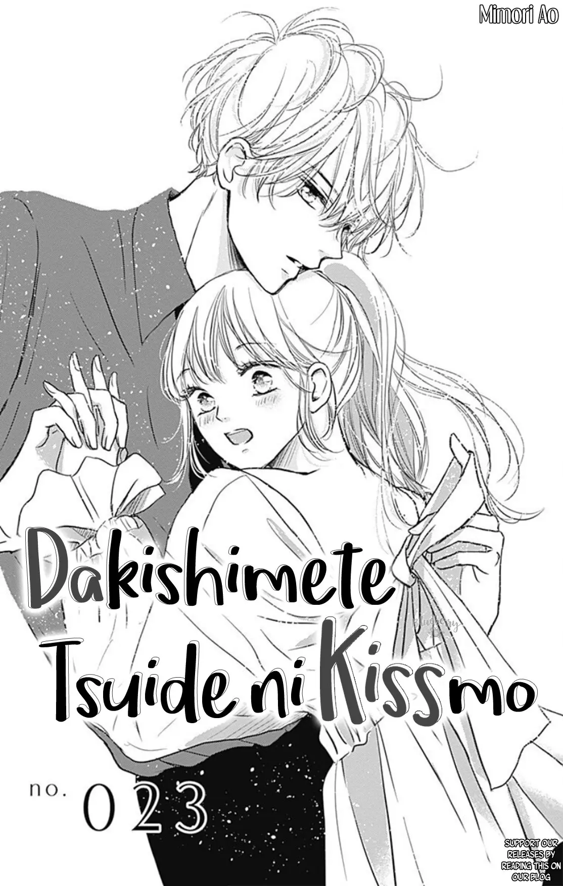 Dakishimete Tsuide ni Kiss mo - Chapter 23 - Page 1