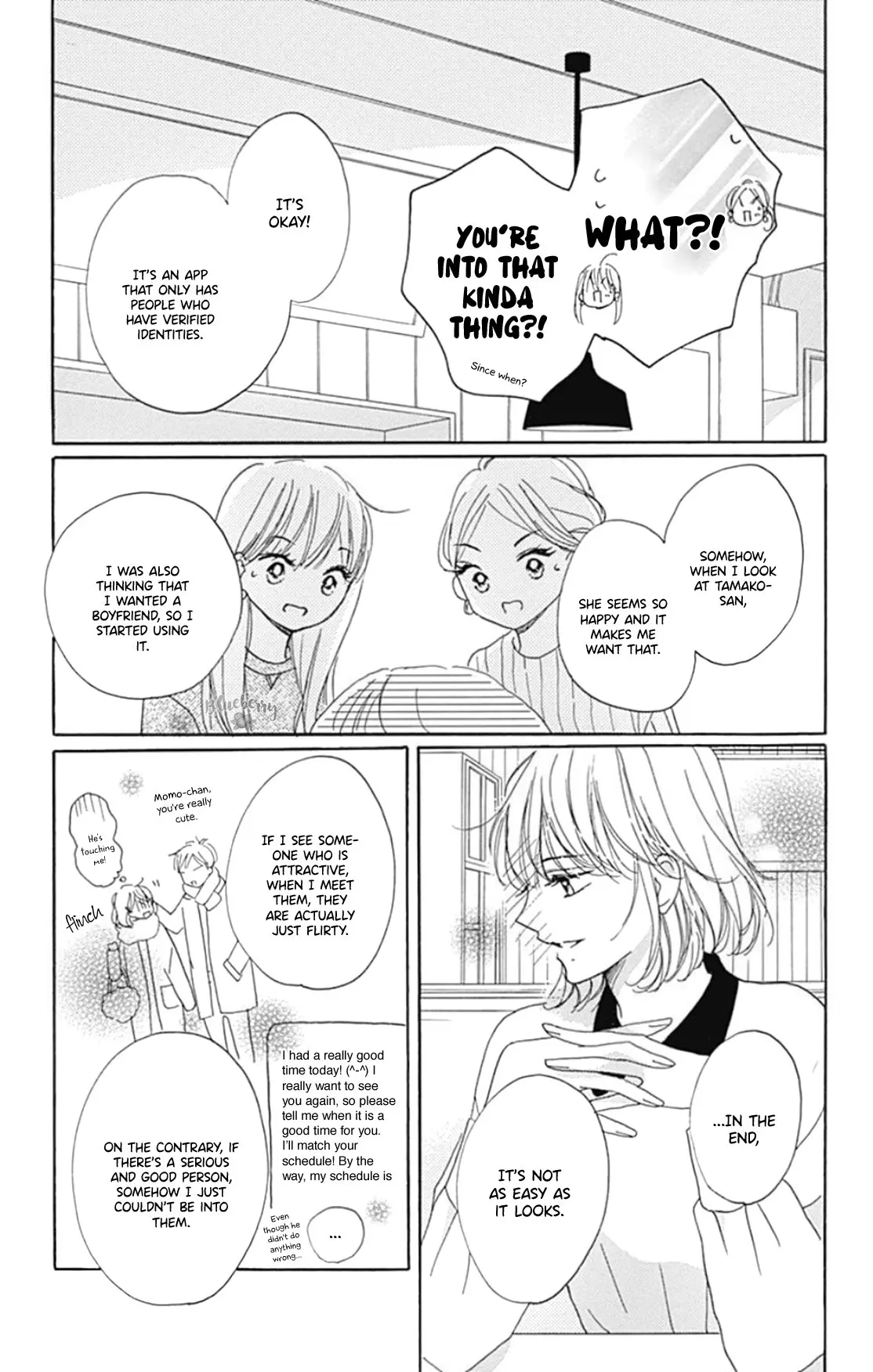 Dakishimete Tsuide ni Kiss mo - Chapter 24 - Page 11
