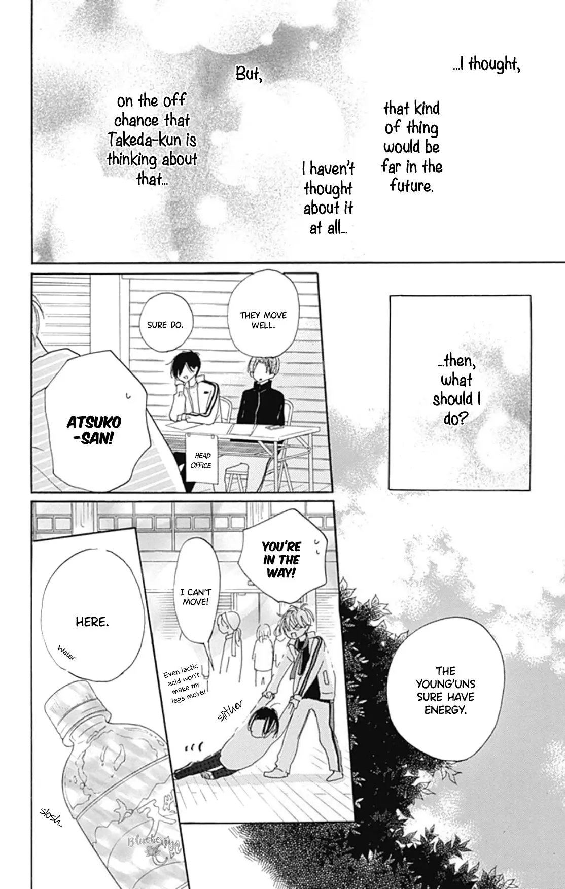 Dakishimete Tsuide ni Kiss mo - Chapter 24 - Page 16