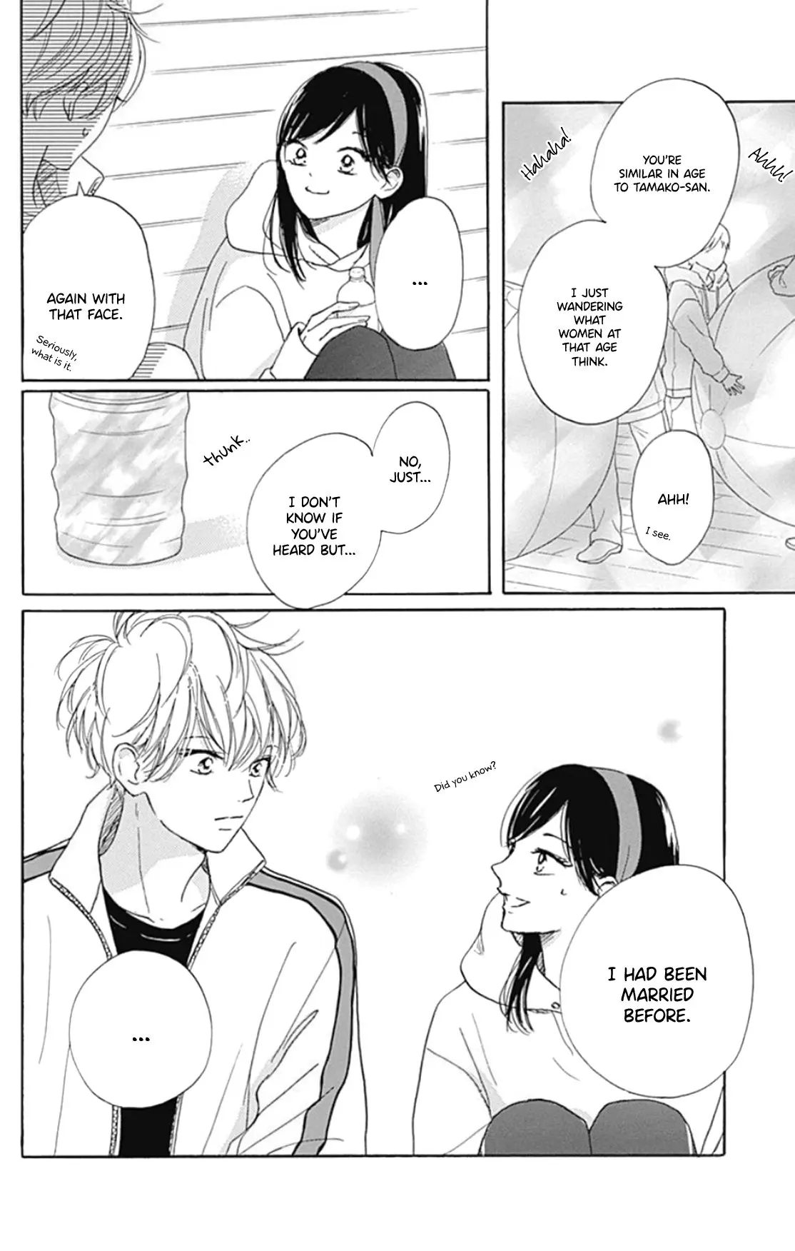 Dakishimete Tsuide ni Kiss mo - Chapter 24 - Page 18