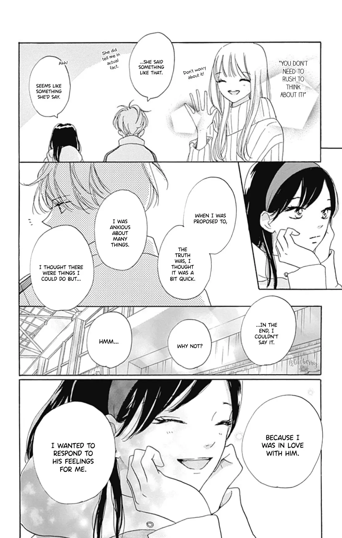 Dakishimete Tsuide ni Kiss mo - Chapter 24 - Page 20