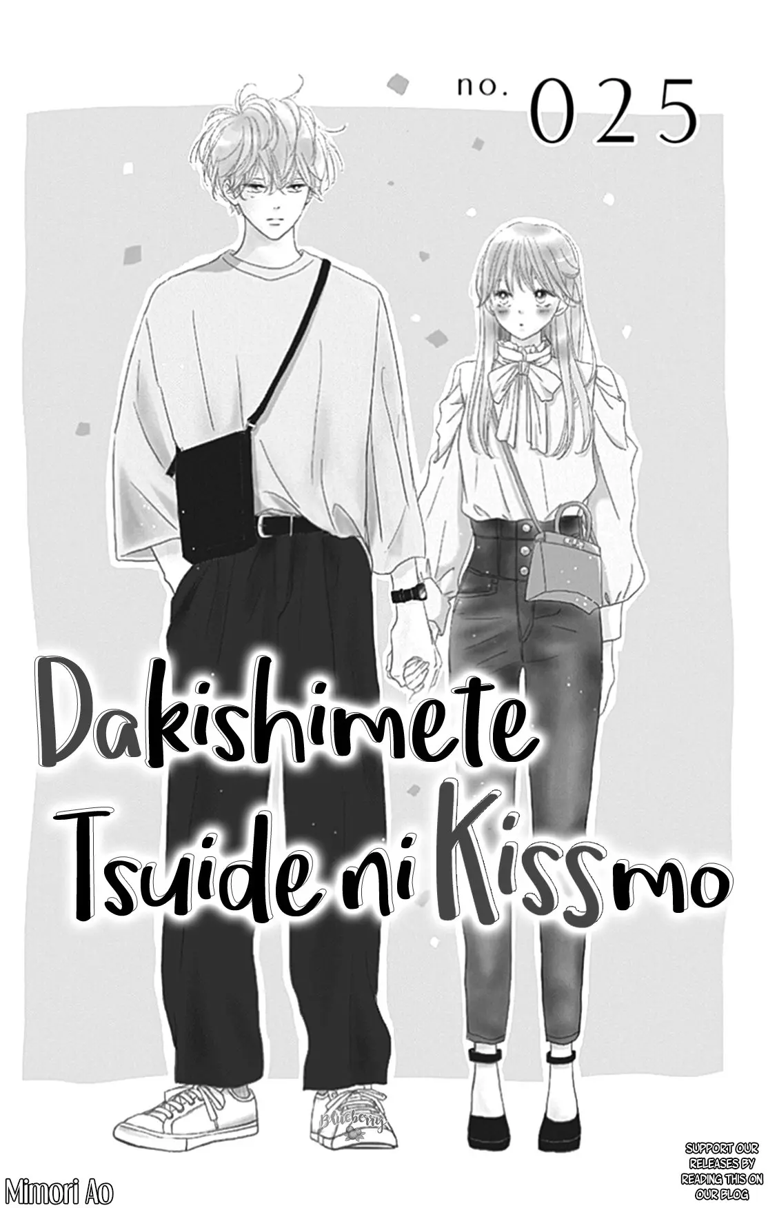 Dakishimete Tsuide ni Kiss mo - Chapter 25 - Page 1