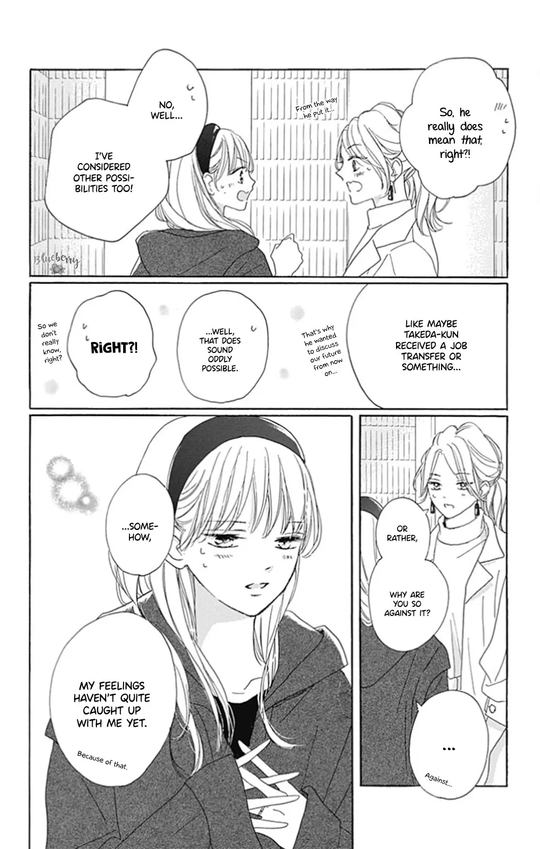 Dakishimete Tsuide ni Kiss mo - Chapter 25 - Page 3
