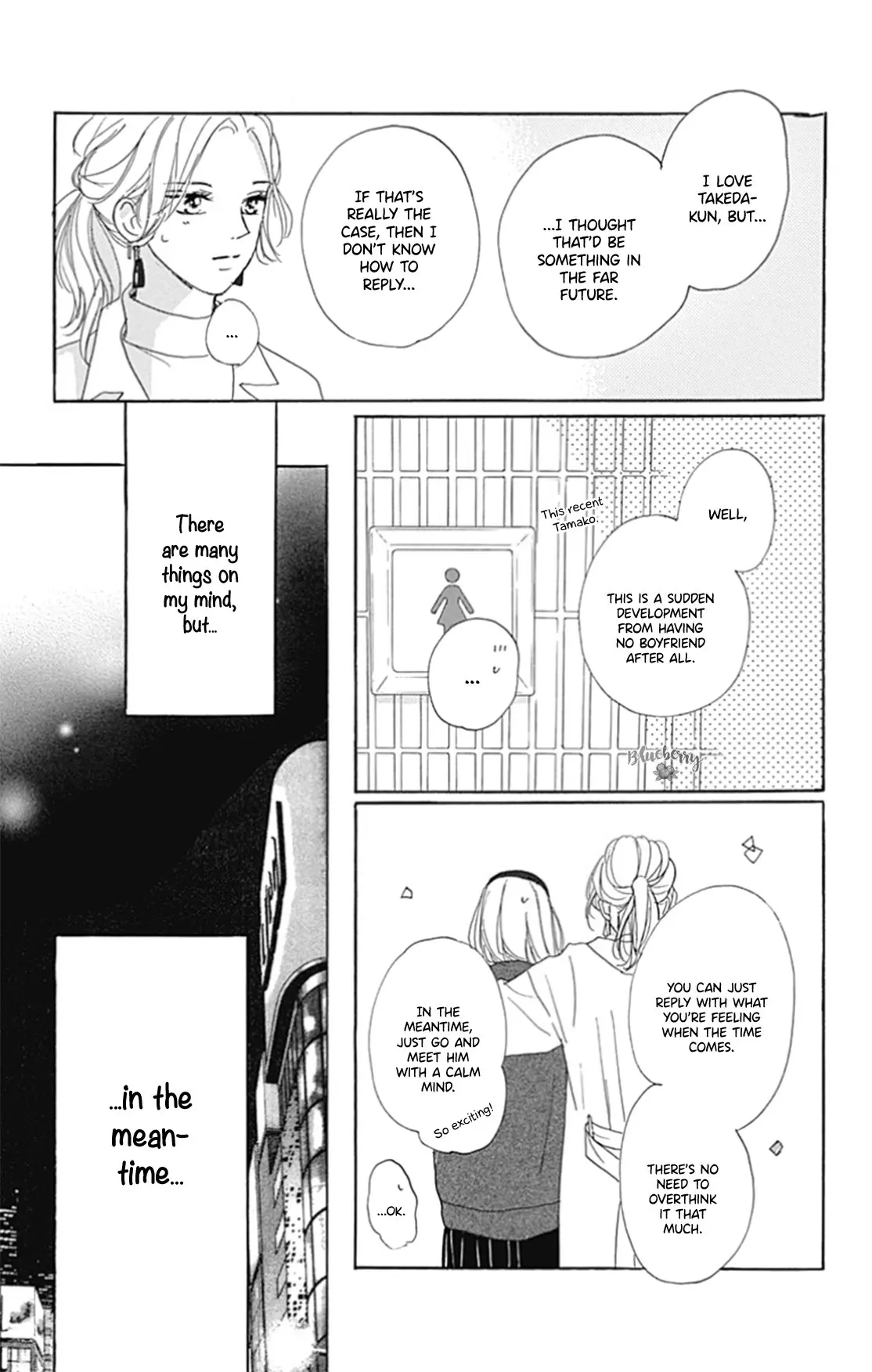 Dakishimete Tsuide ni Kiss mo - Chapter 25 - Page 4