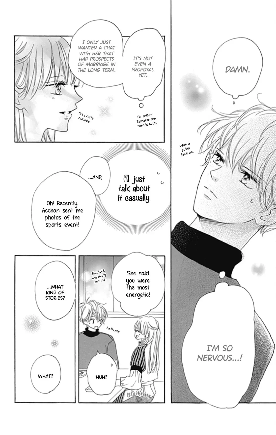 Dakishimete Tsuide ni Kiss mo - Chapter 25 - Page 7