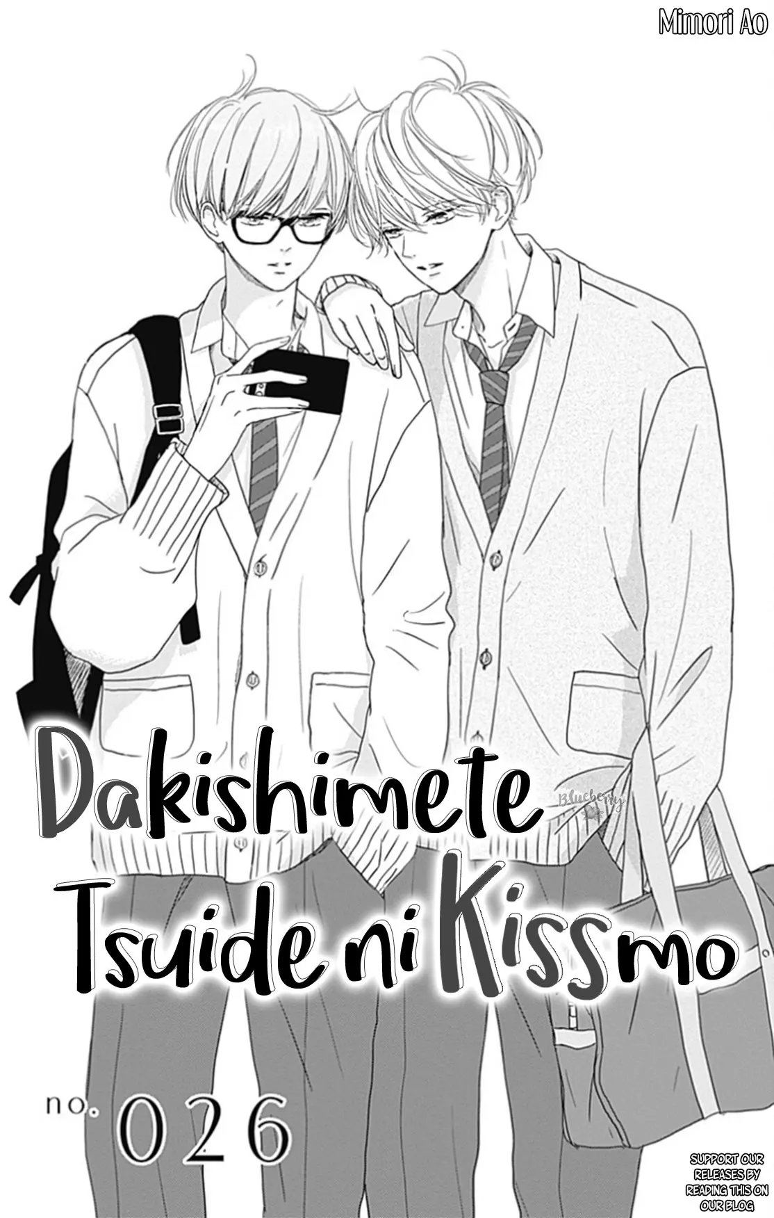 Dakishimete Tsuide ni Kiss mo - Chapter 26 - Page 1