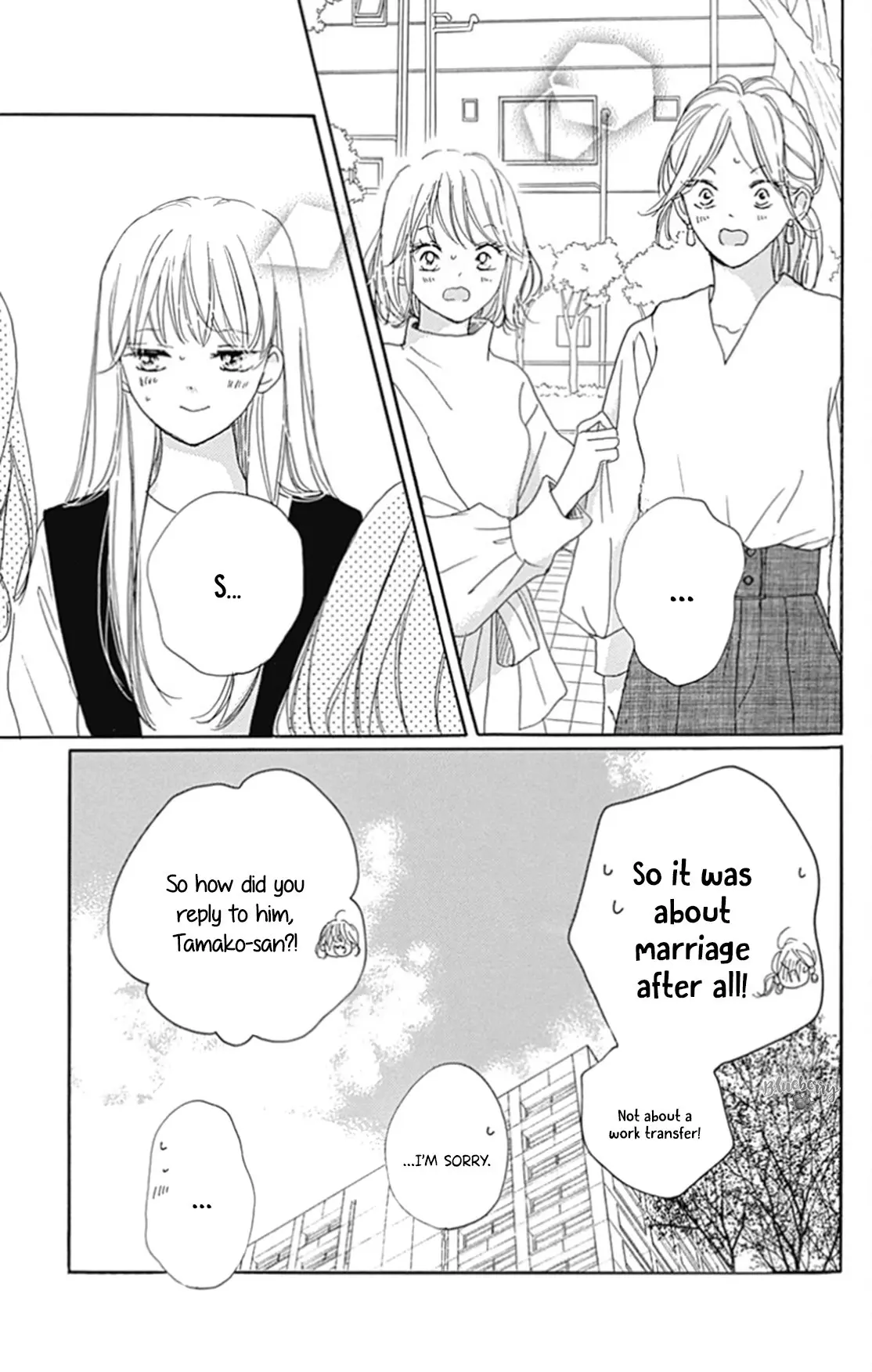 Dakishimete Tsuide ni Kiss mo - Chapter 26 - Page 3
