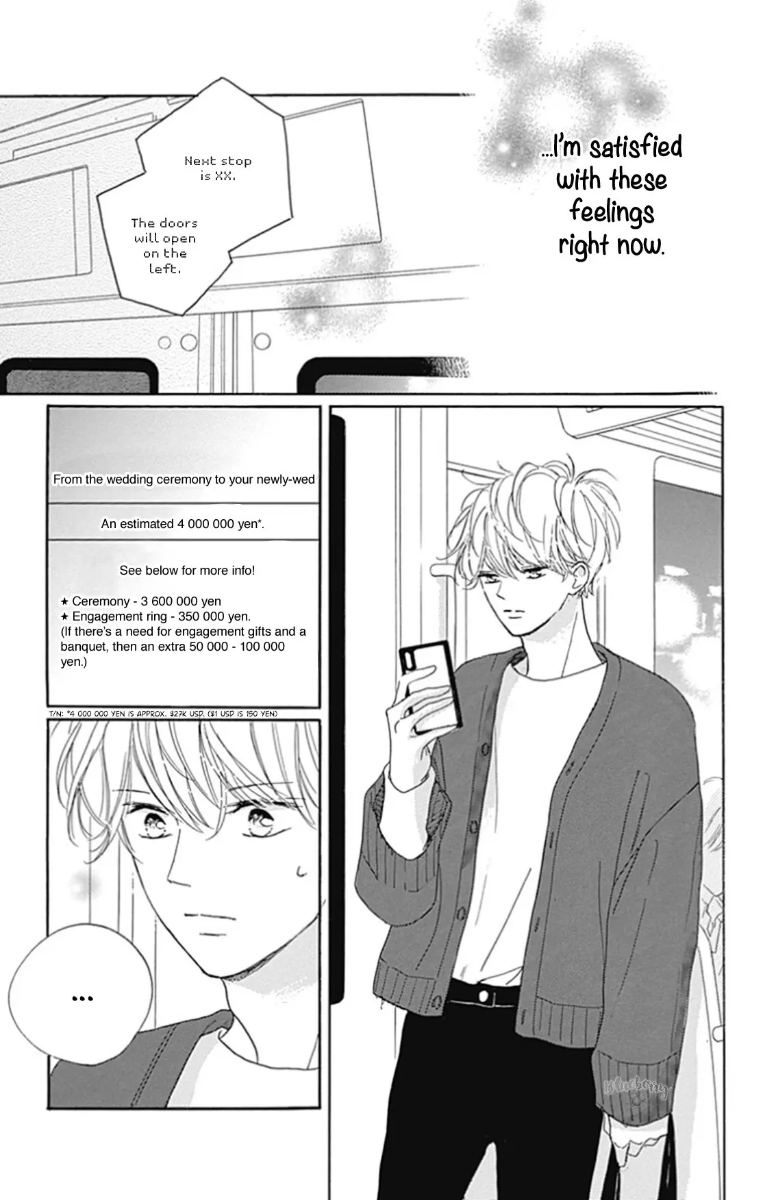 Dakishimete Tsuide ni Kiss mo - Chapter 26 - Page 7