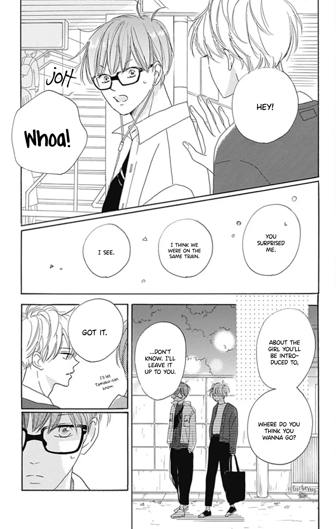 Dakishimete Tsuide ni Kiss mo - Chapter 26 - Page 9