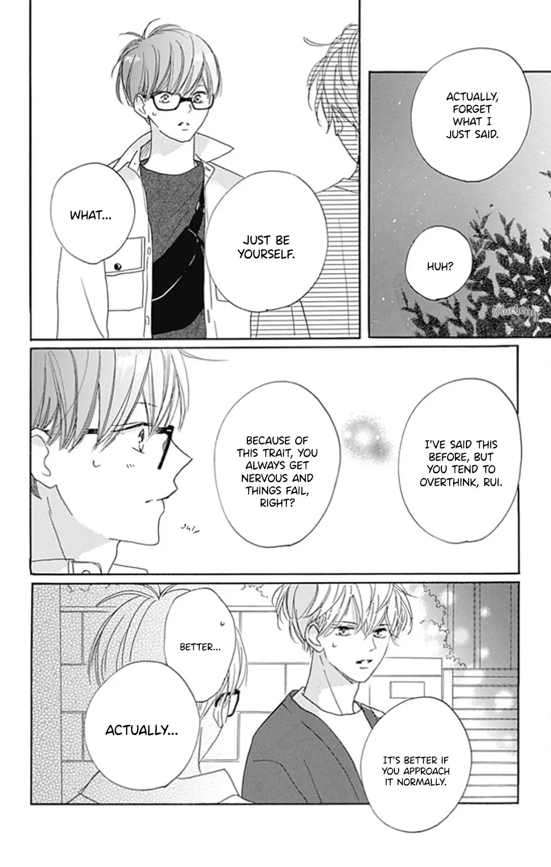 Dakishimete Tsuide ni Kiss mo - Chapter 26 - Page 12