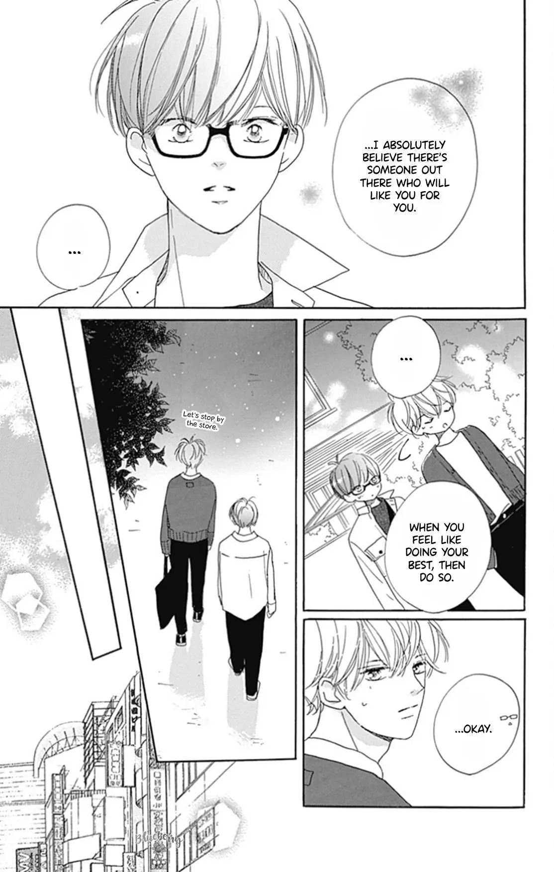 Dakishimete Tsuide ni Kiss mo - Chapter 26 - Page 13