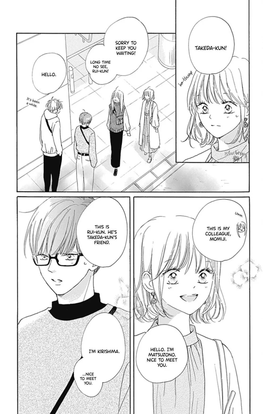Dakishimete Tsuide ni Kiss mo - Chapter 26 - Page 15