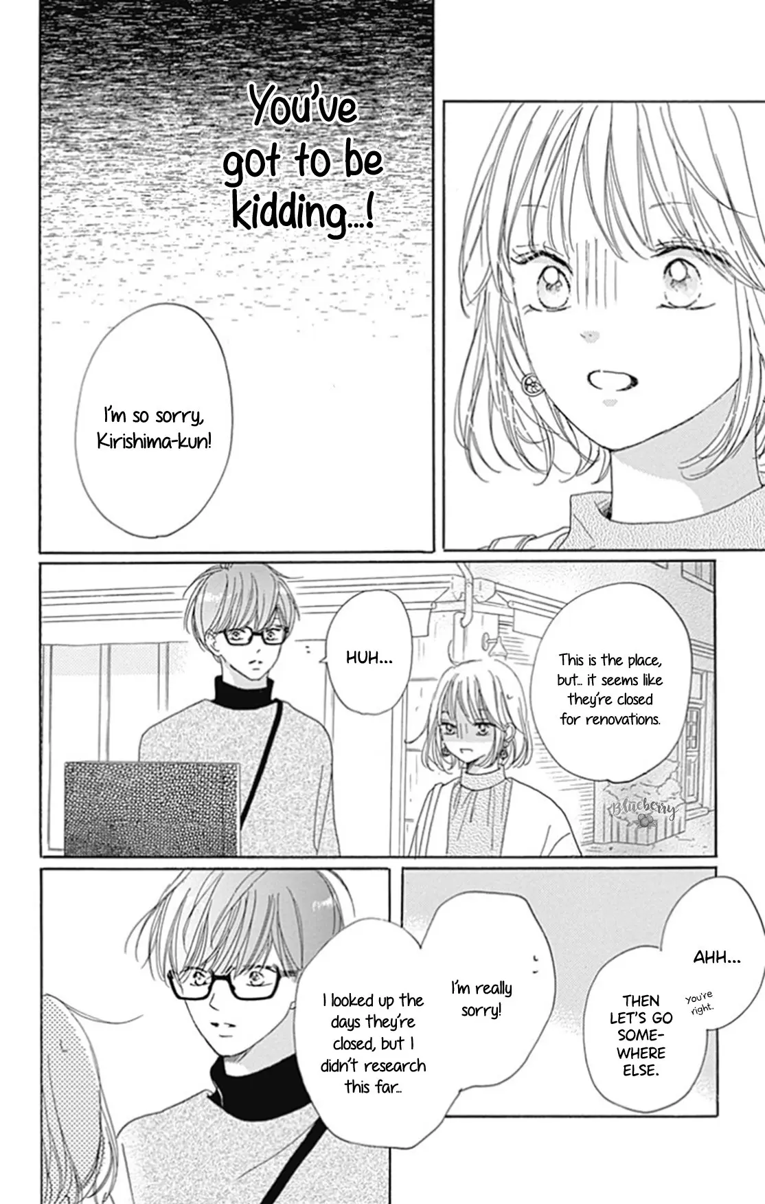 Dakishimete Tsuide ni Kiss mo - Chapter 26 - Page 24
