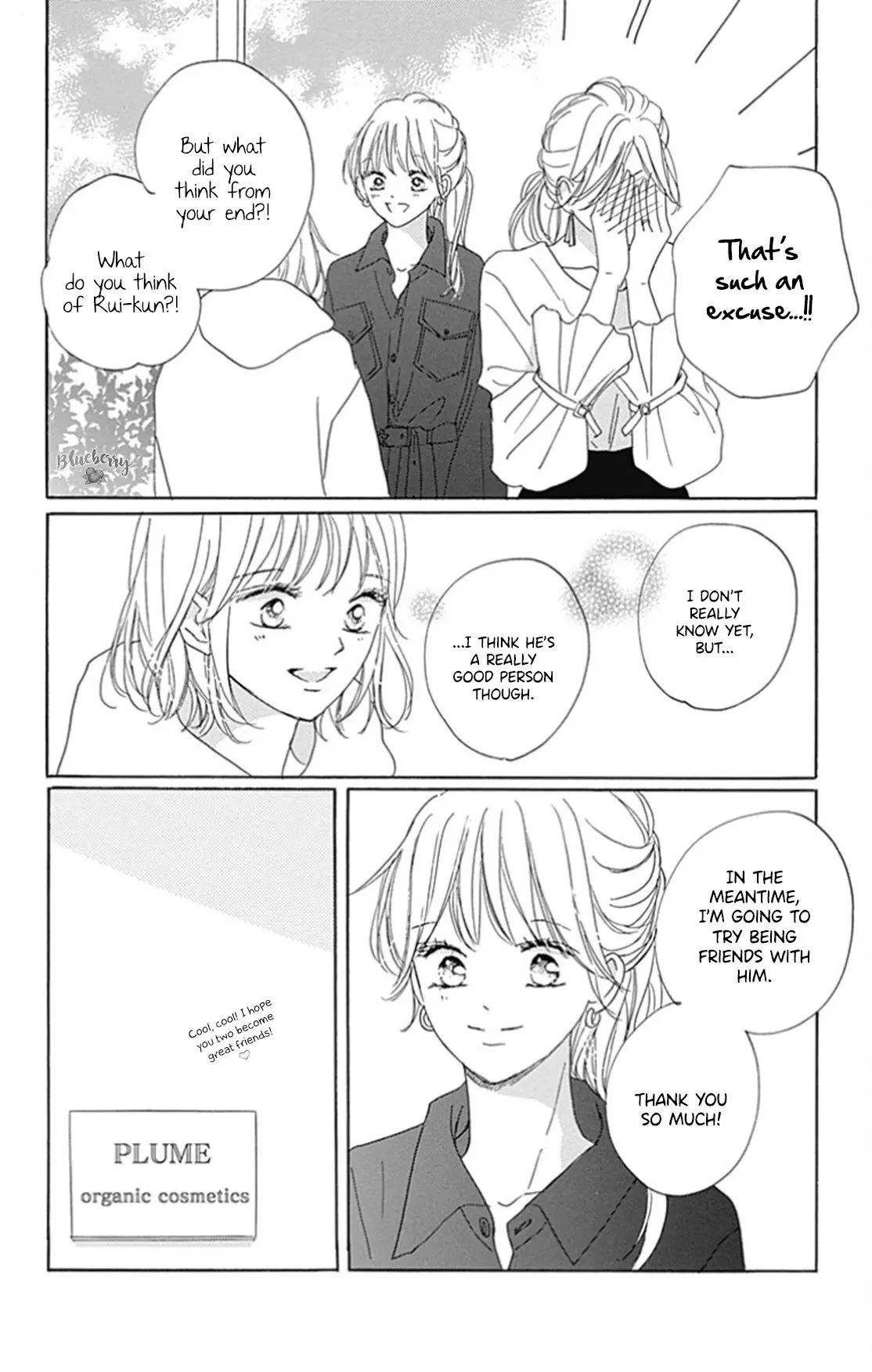 Dakishimete Tsuide ni Kiss mo - Chapter 26 - Page 38
