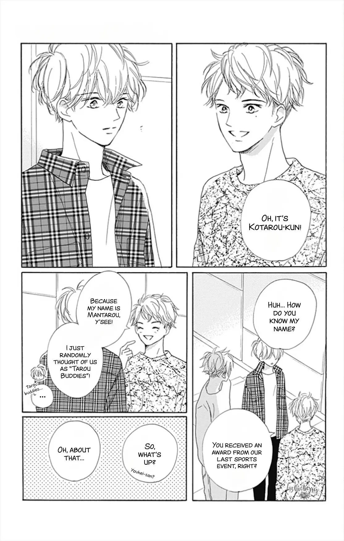 Dakishimete Tsuide ni Kiss mo - Chapter 27 - Page 5