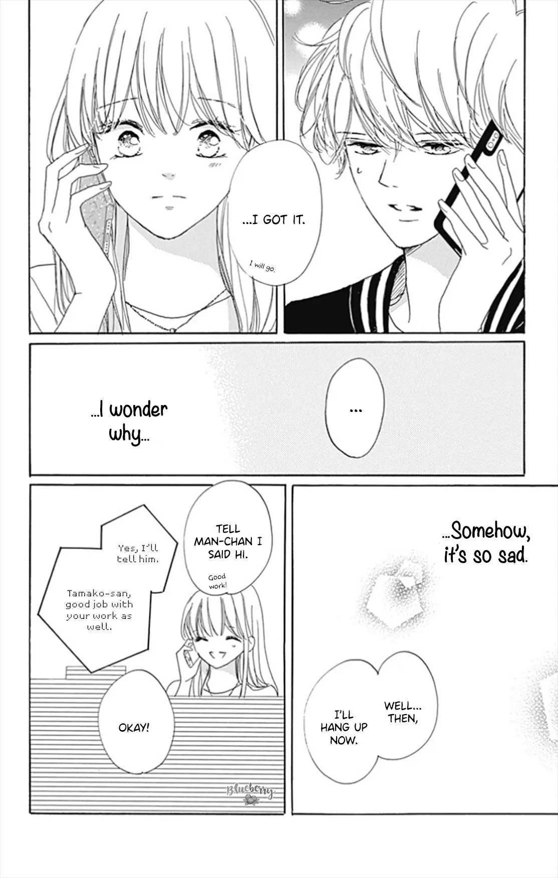 Dakishimete Tsuide ni Kiss mo - Chapter 27 - Page 26