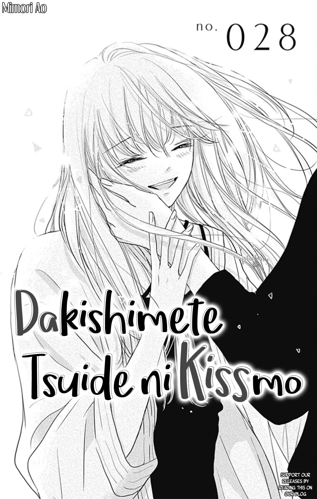 Dakishimete Tsuide ni Kiss mo - Chapter 28 - Page 1