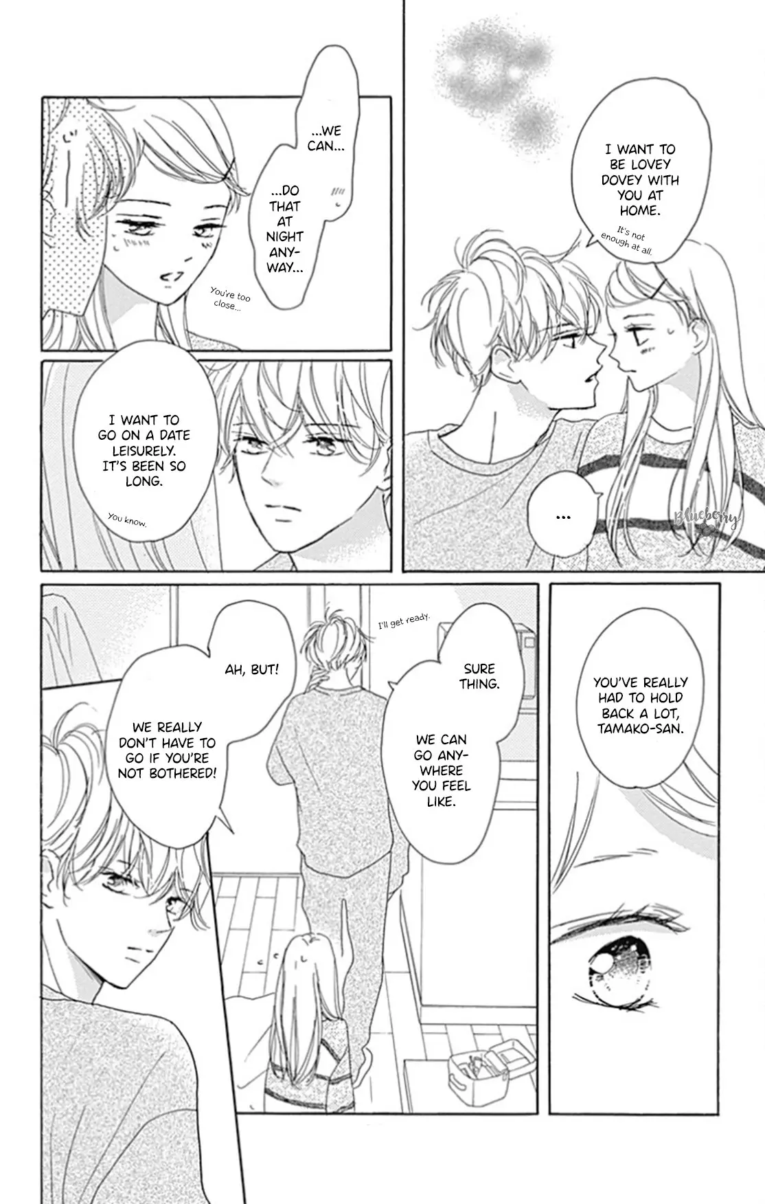 Dakishimete Tsuide ni Kiss mo - Chapter 28 - Page 4