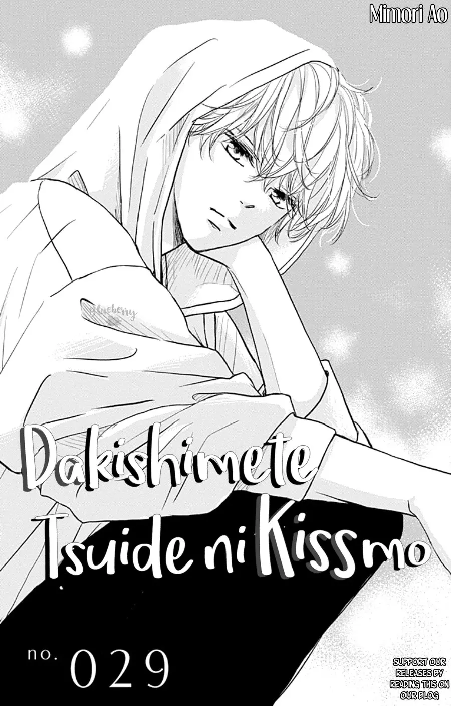 Dakishimete Tsuide ni Kiss mo - Chapter 29 - Page 1