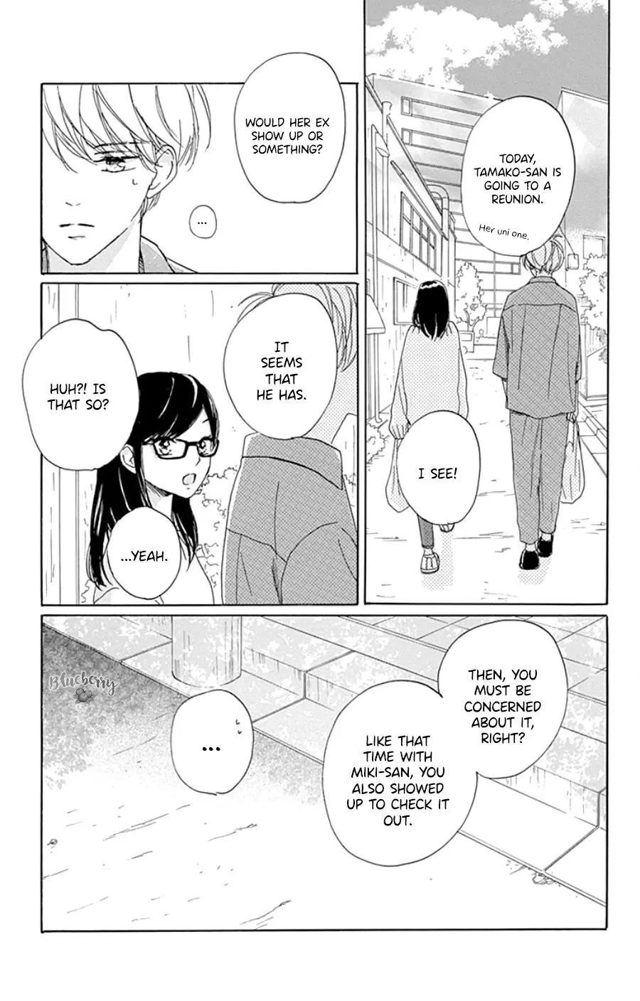 Dakishimete Tsuide ni Kiss mo - Chapter 29 - Page 9