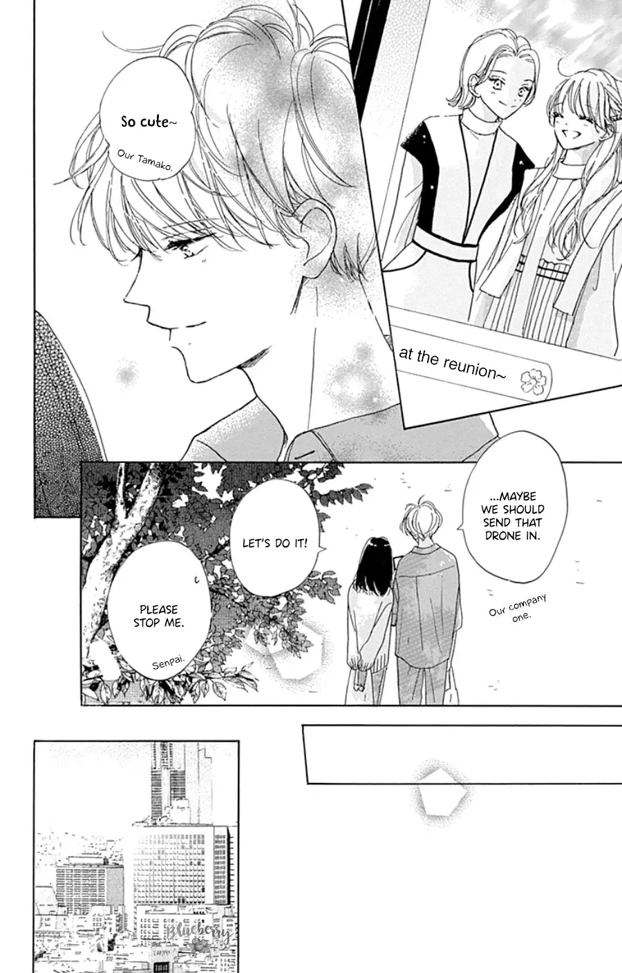 Dakishimete Tsuide ni Kiss mo - Chapter 29 - Page 12