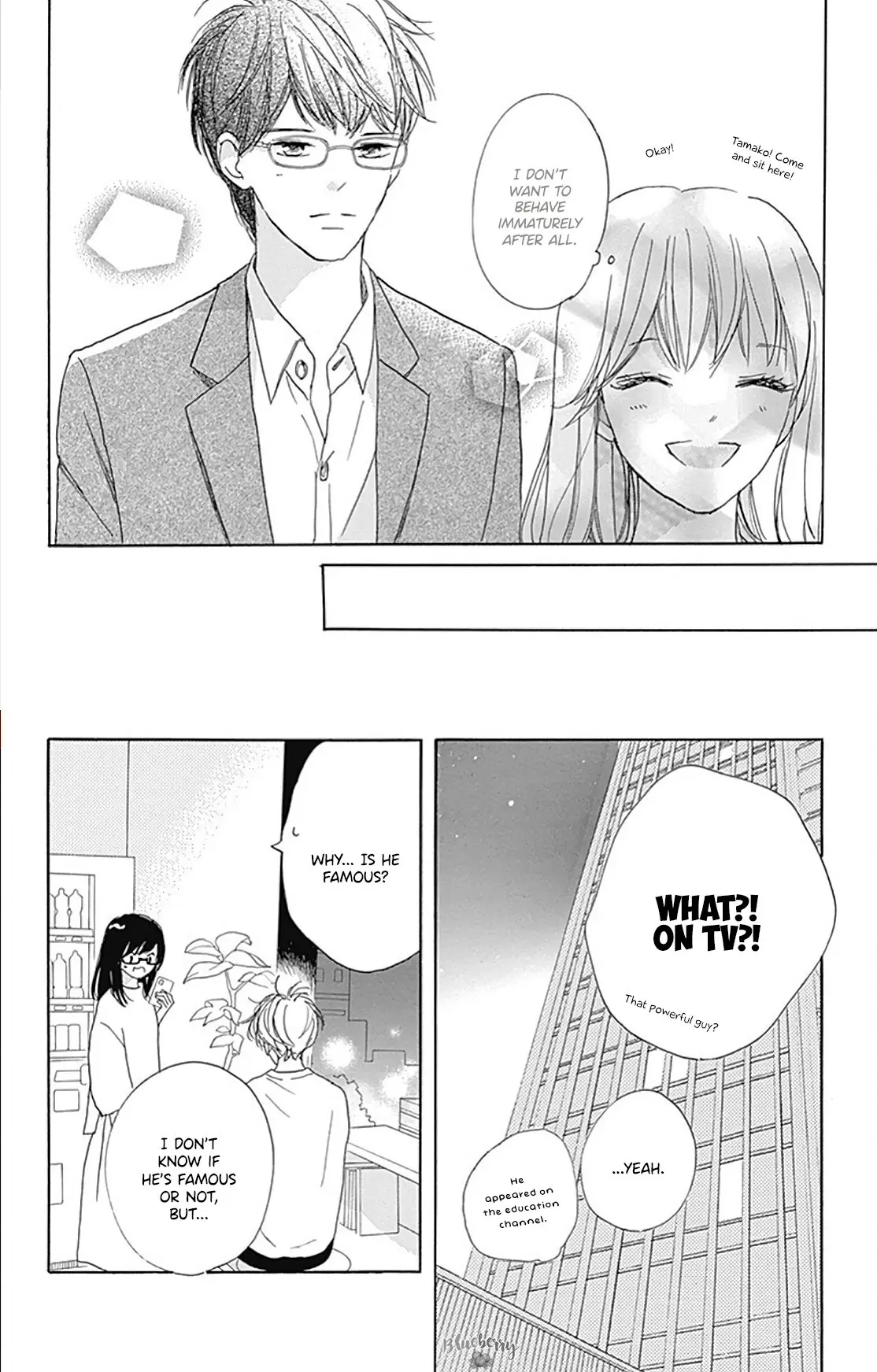 Dakishimete Tsuide ni Kiss mo - Chapter 30 - Page 6