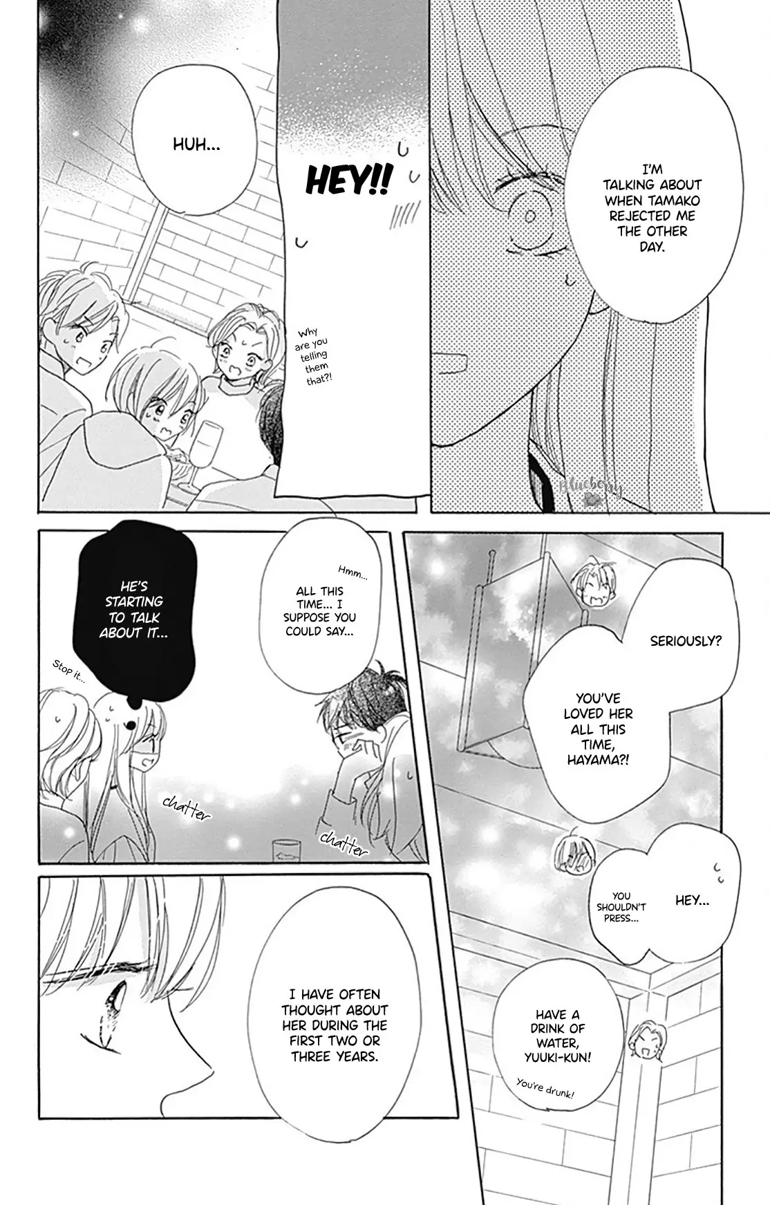 Dakishimete Tsuide ni Kiss mo - Chapter 30 - Page 16