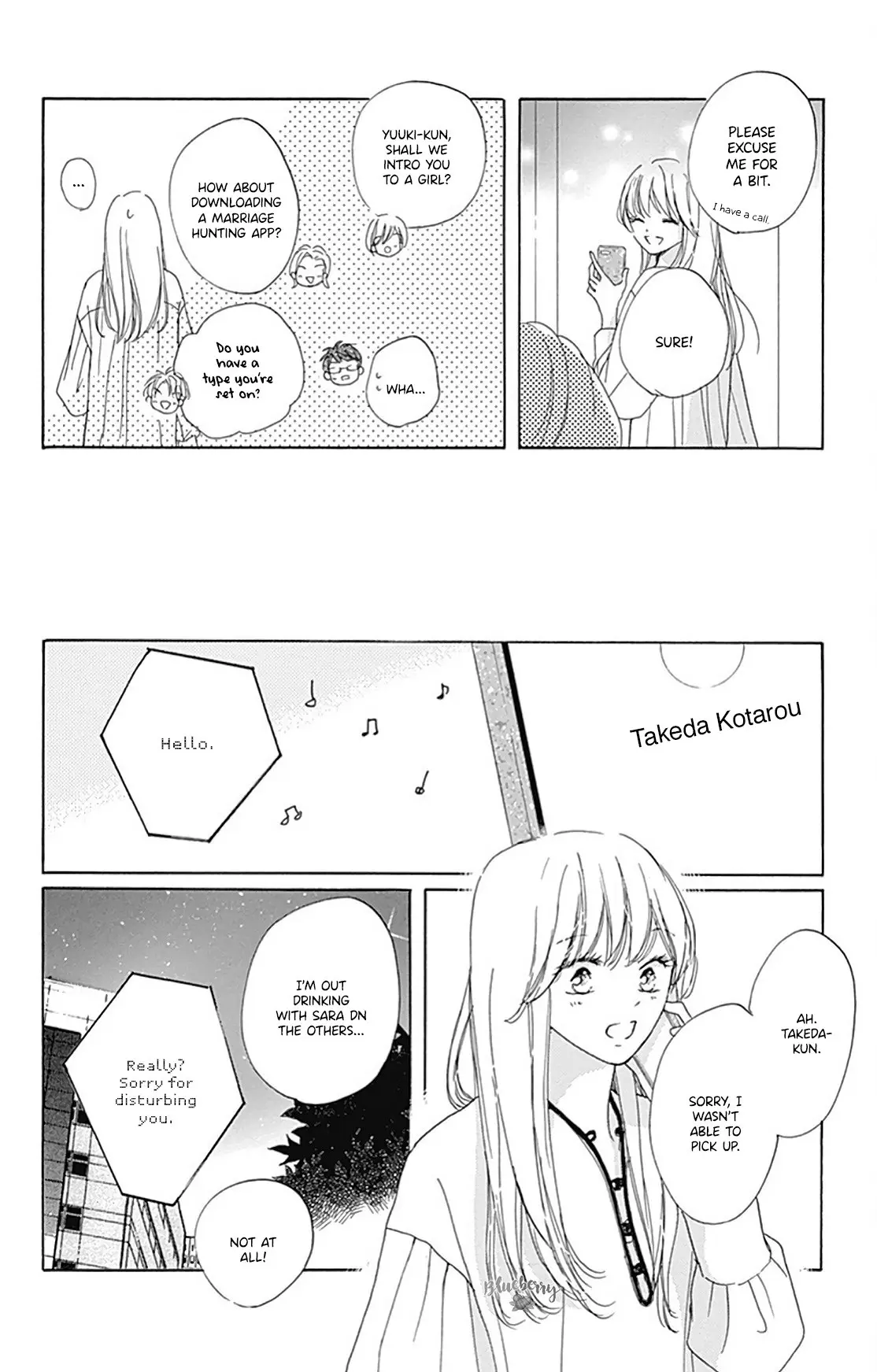 Dakishimete Tsuide ni Kiss mo - Chapter 30 - Page 20