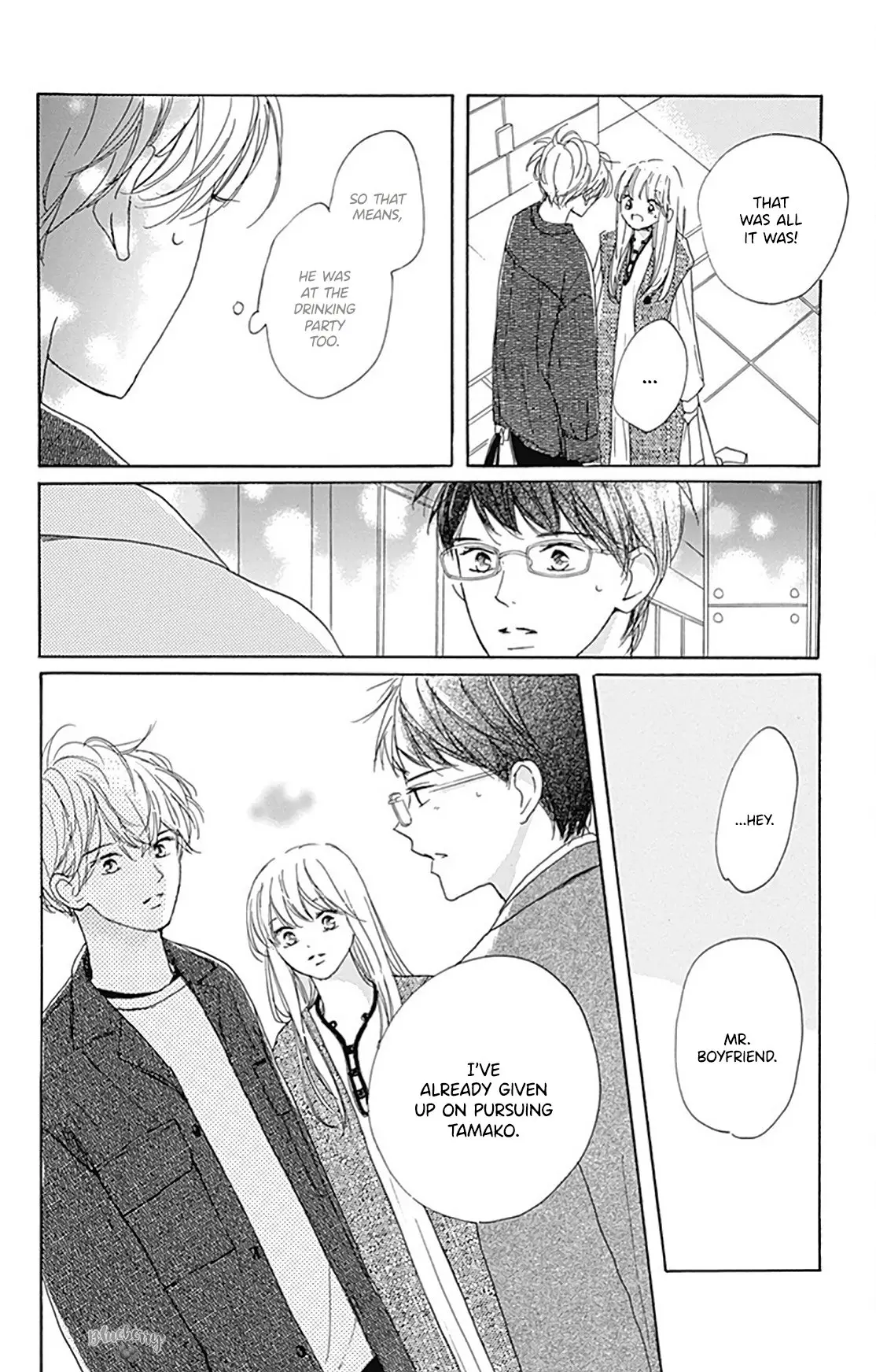Dakishimete Tsuide ni Kiss mo - Chapter 30 - Page 32