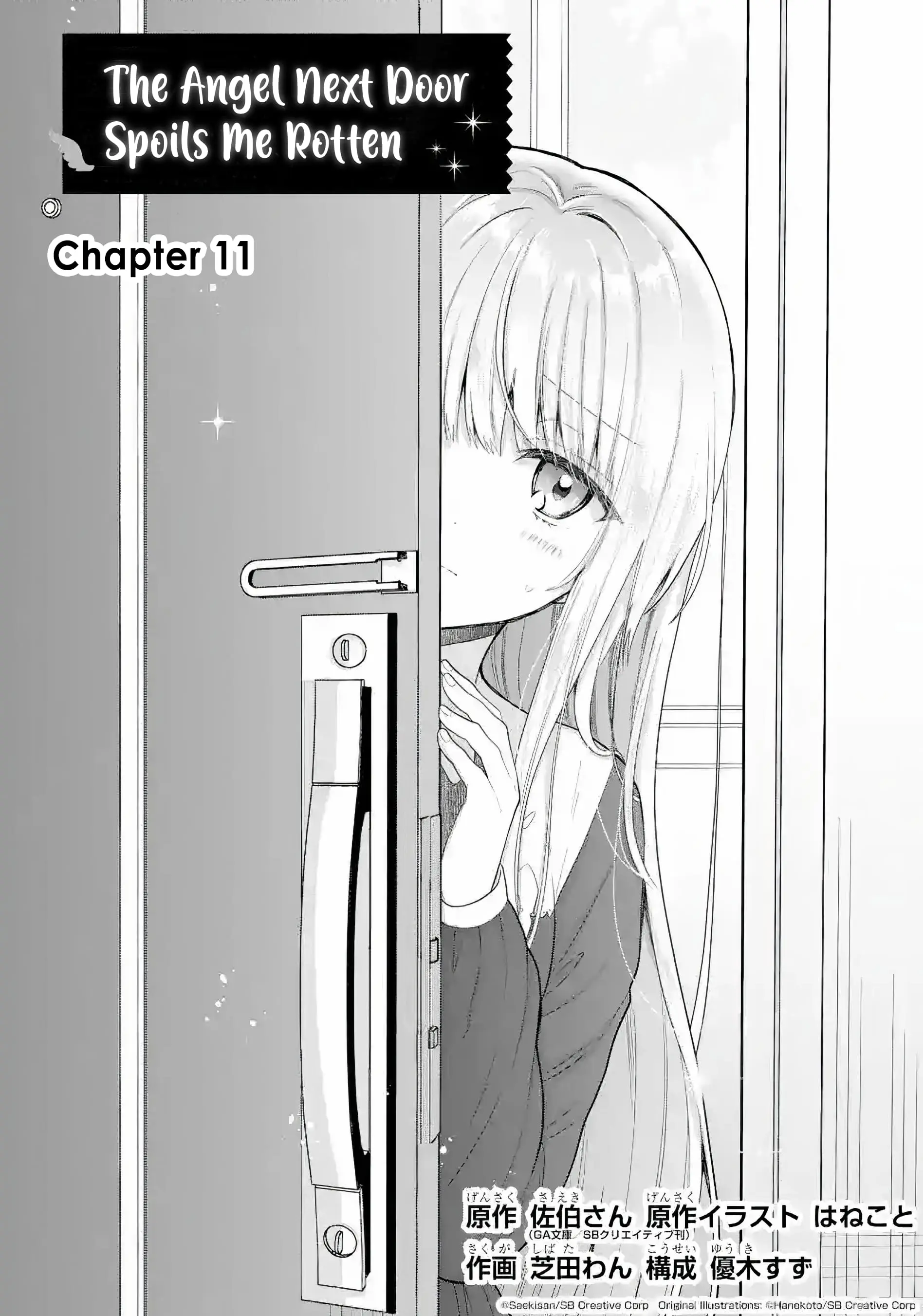 The Angel Next Door Spoils Me Rotten - Chapter 11.1 - Page 1