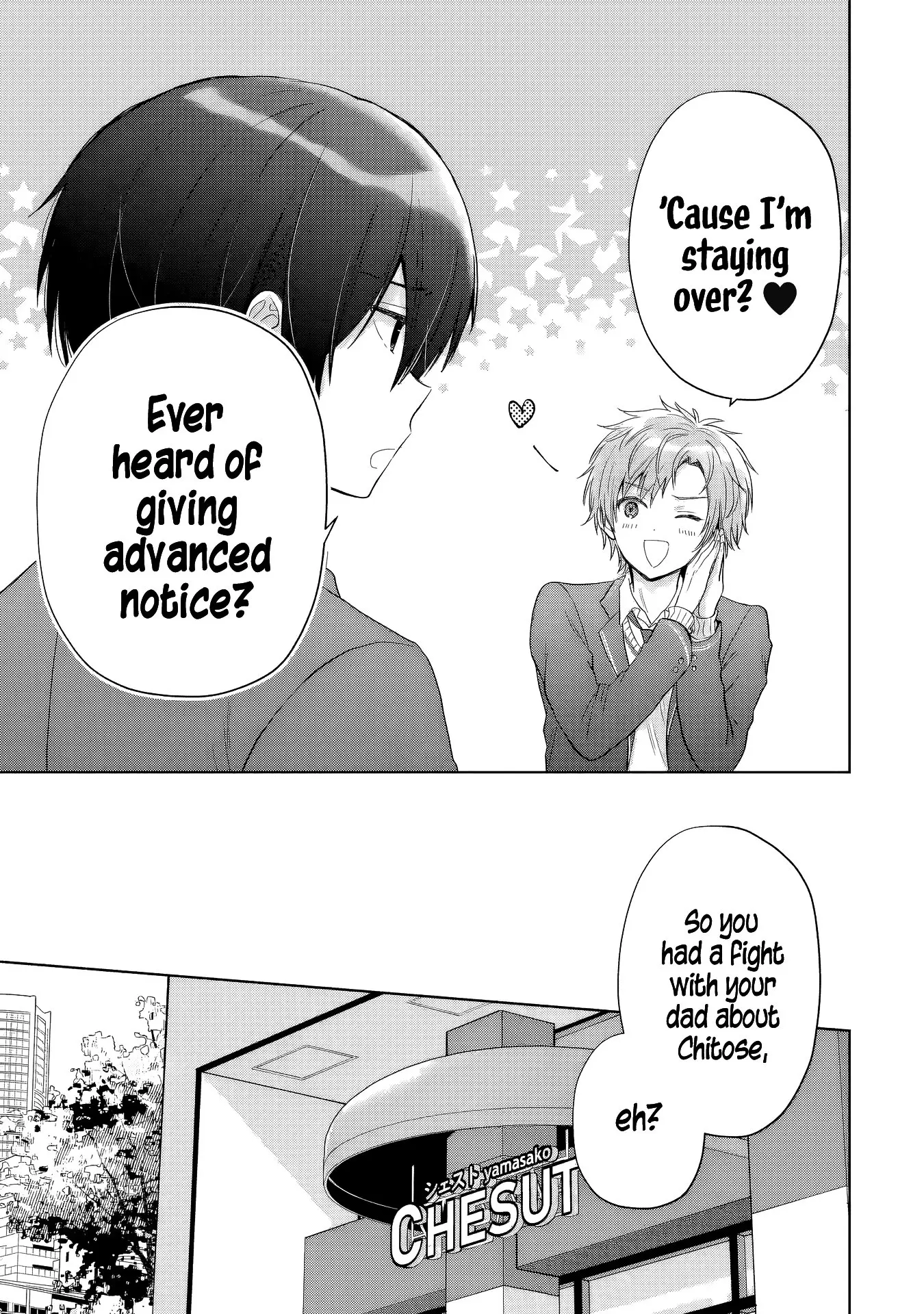 The Angel Next Door Spoils Me Rotten - Chapter 20.1 - Page 5