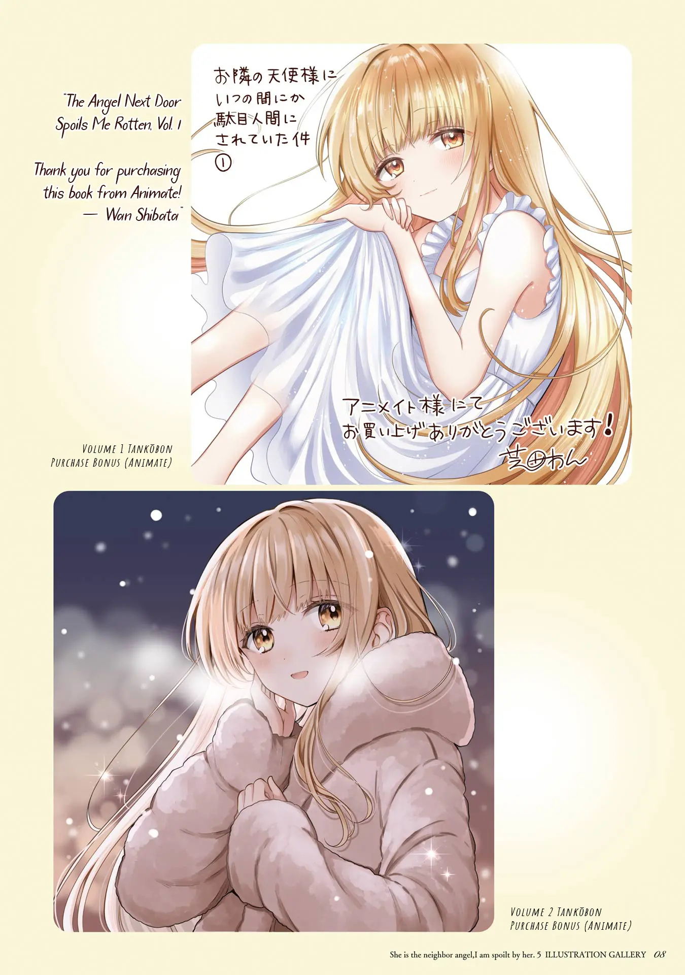 The Angel Next Door Spoils Me Rotten - Chapter 21.5 - Page 9