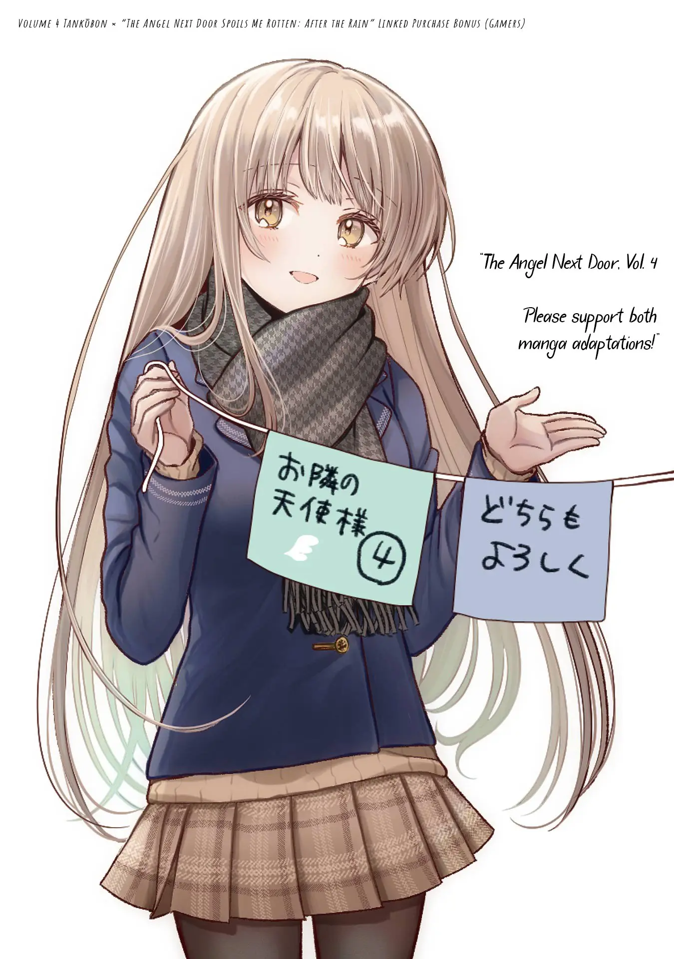The Angel Next Door Spoils Me Rotten - Chapter 21.5 - Page 18